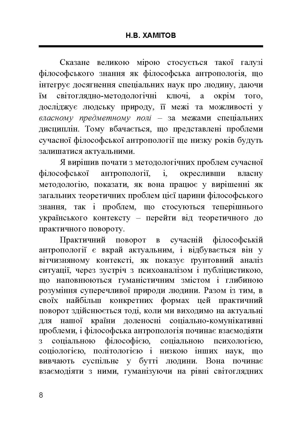 Зображення 7