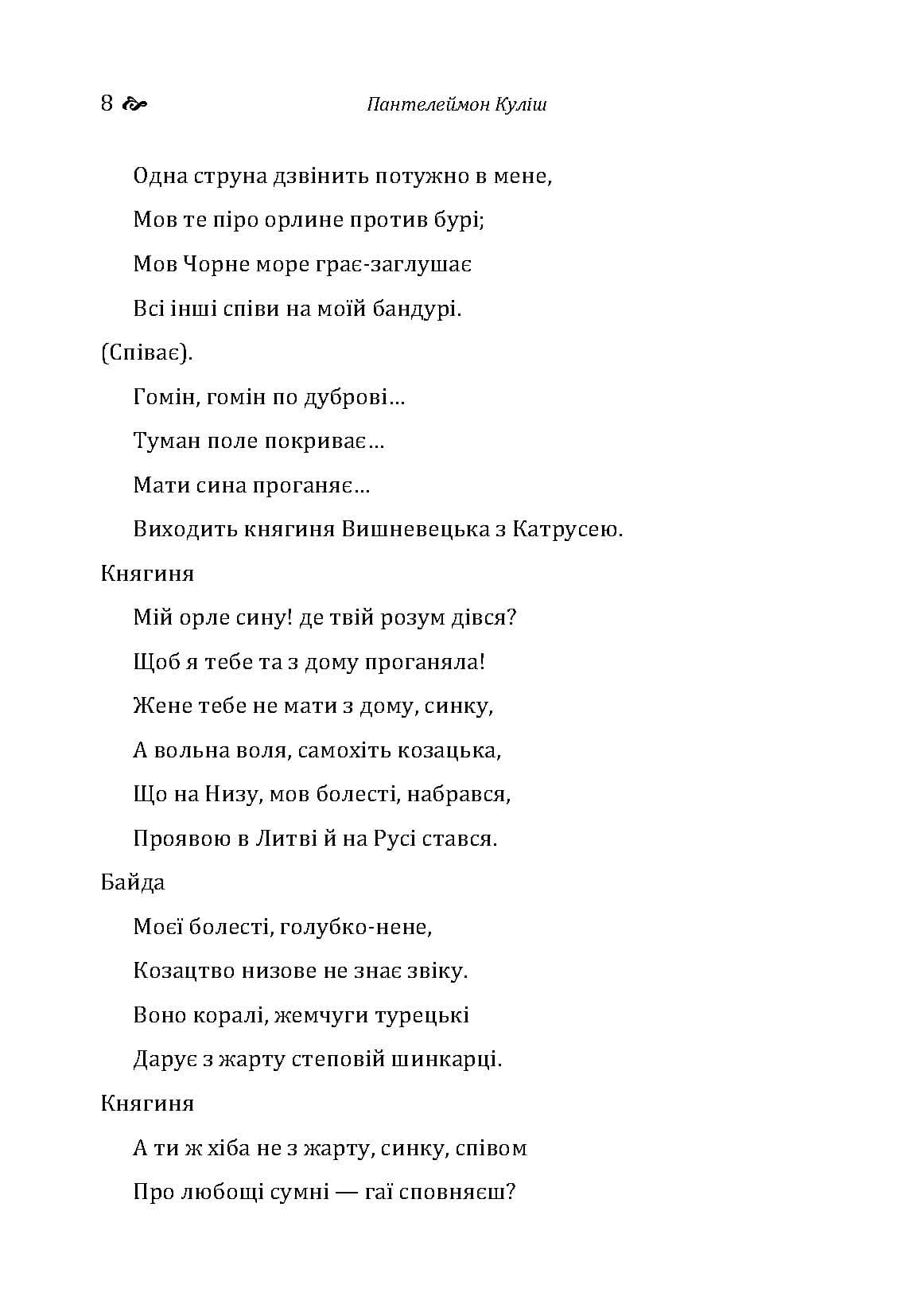 Зображення 7