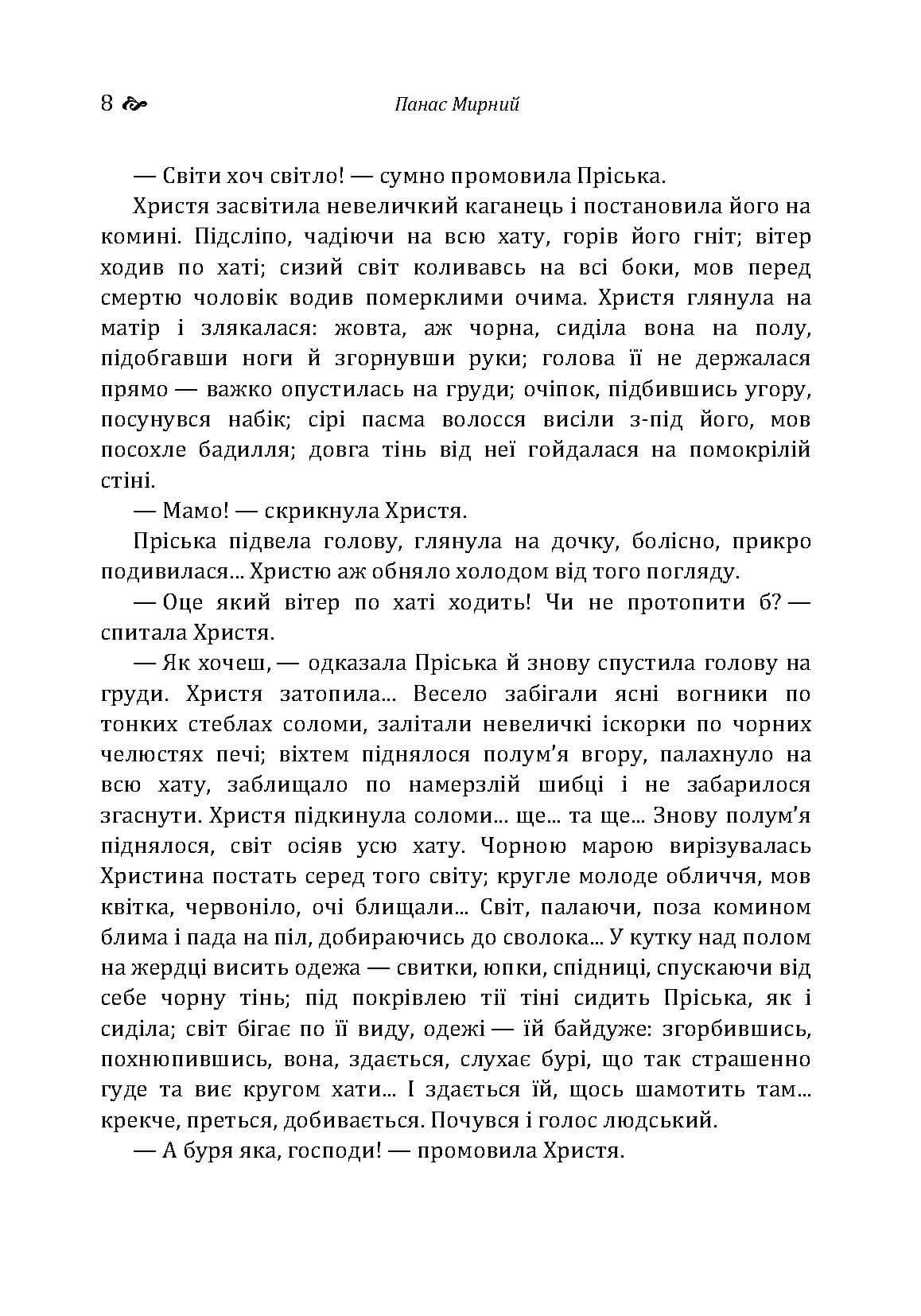 Зображення 7