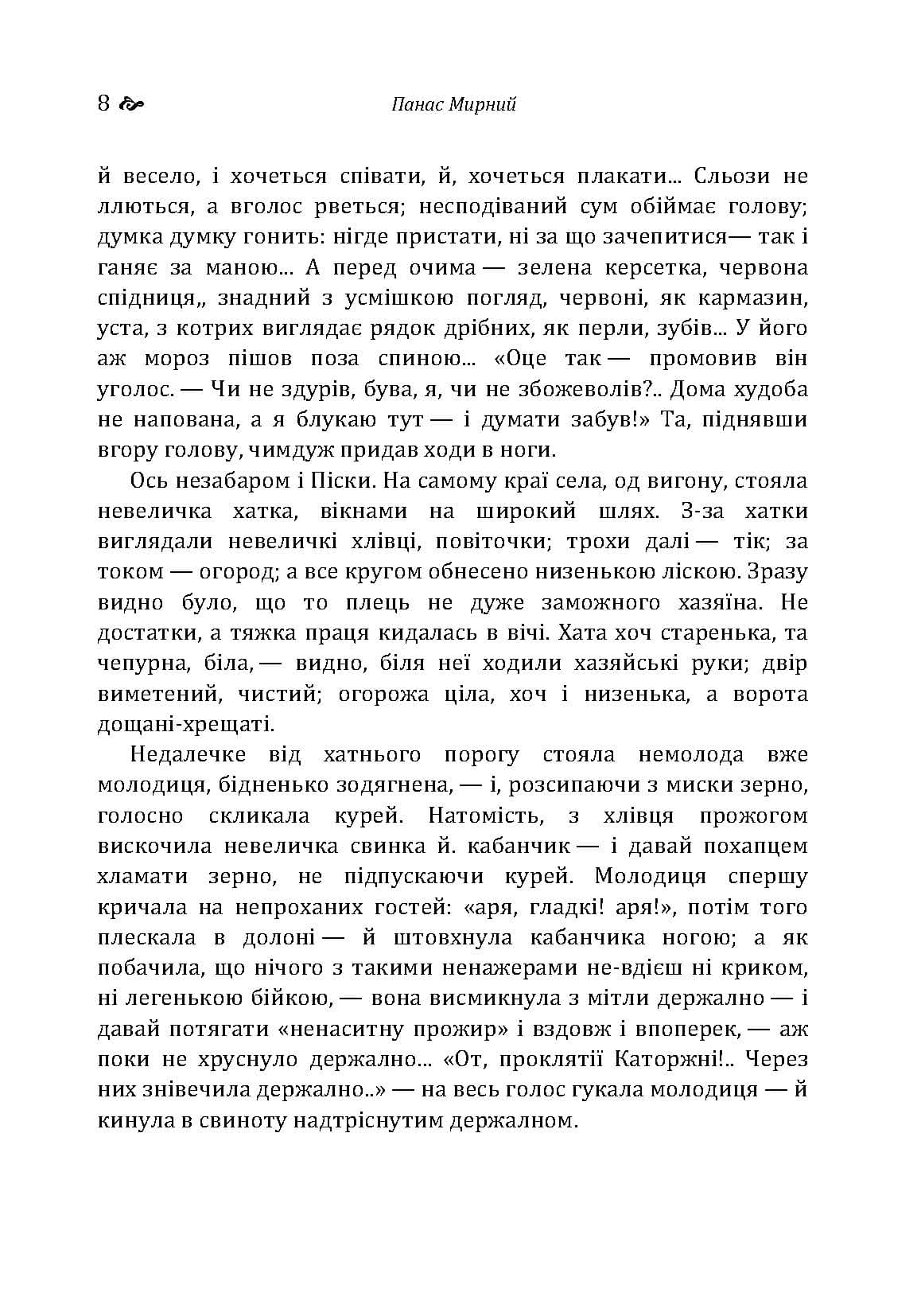 Зображення 7