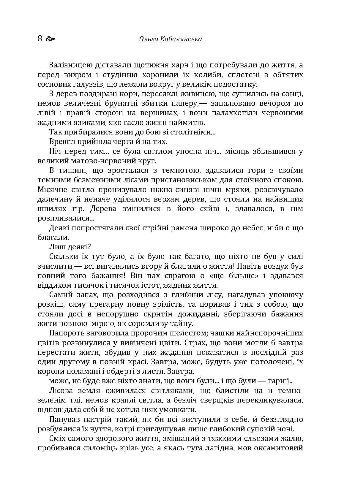 Зображення 7