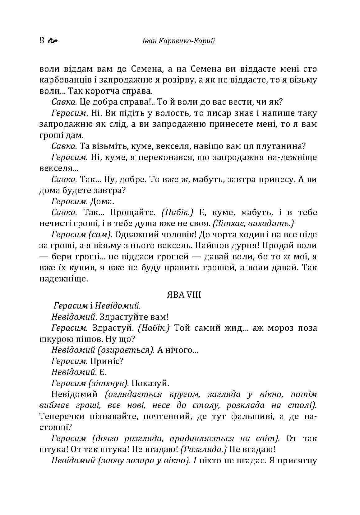 Зображення 7