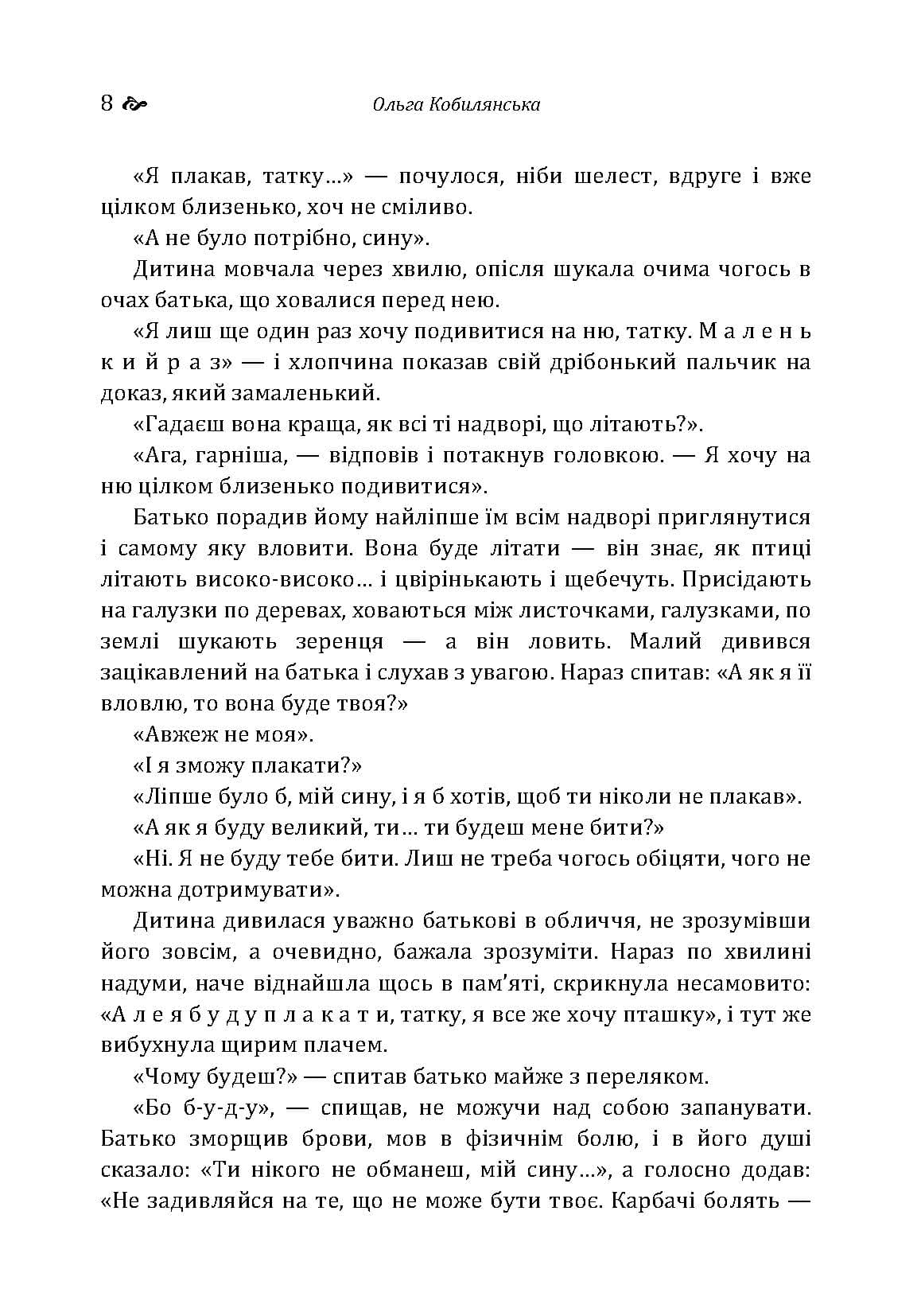 Зображення 7