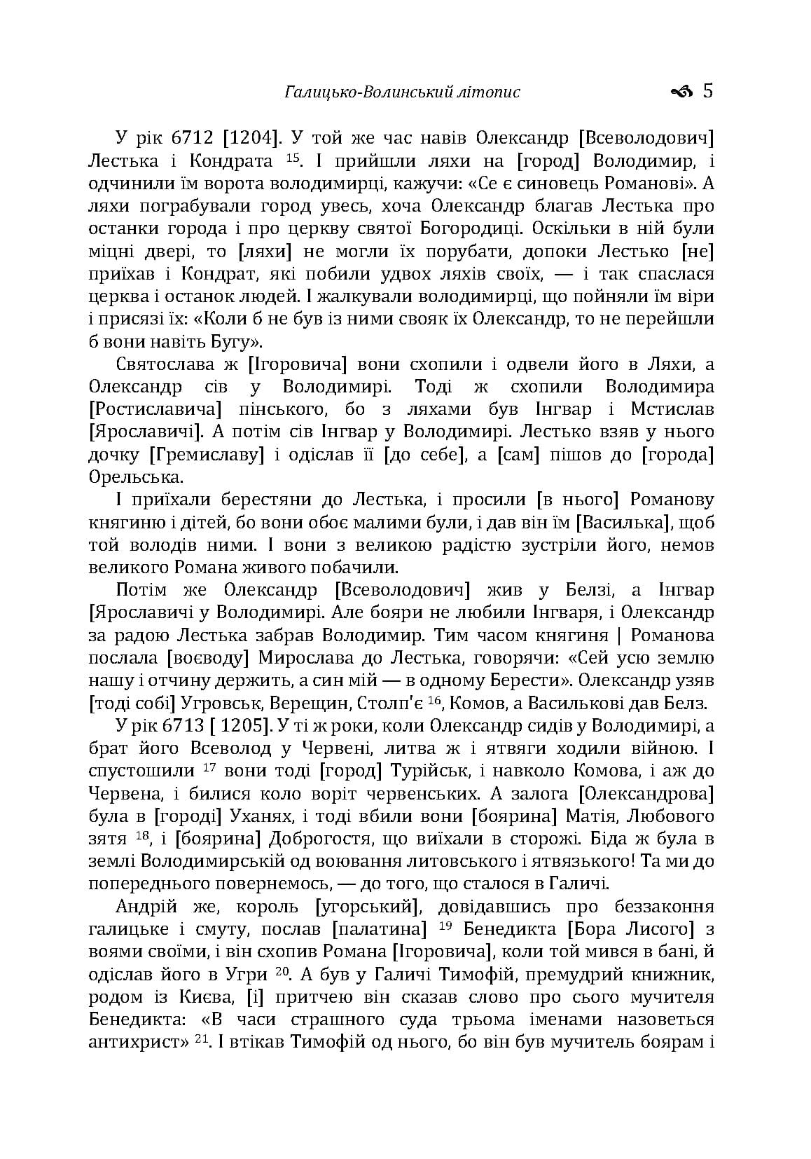 Зображення 10