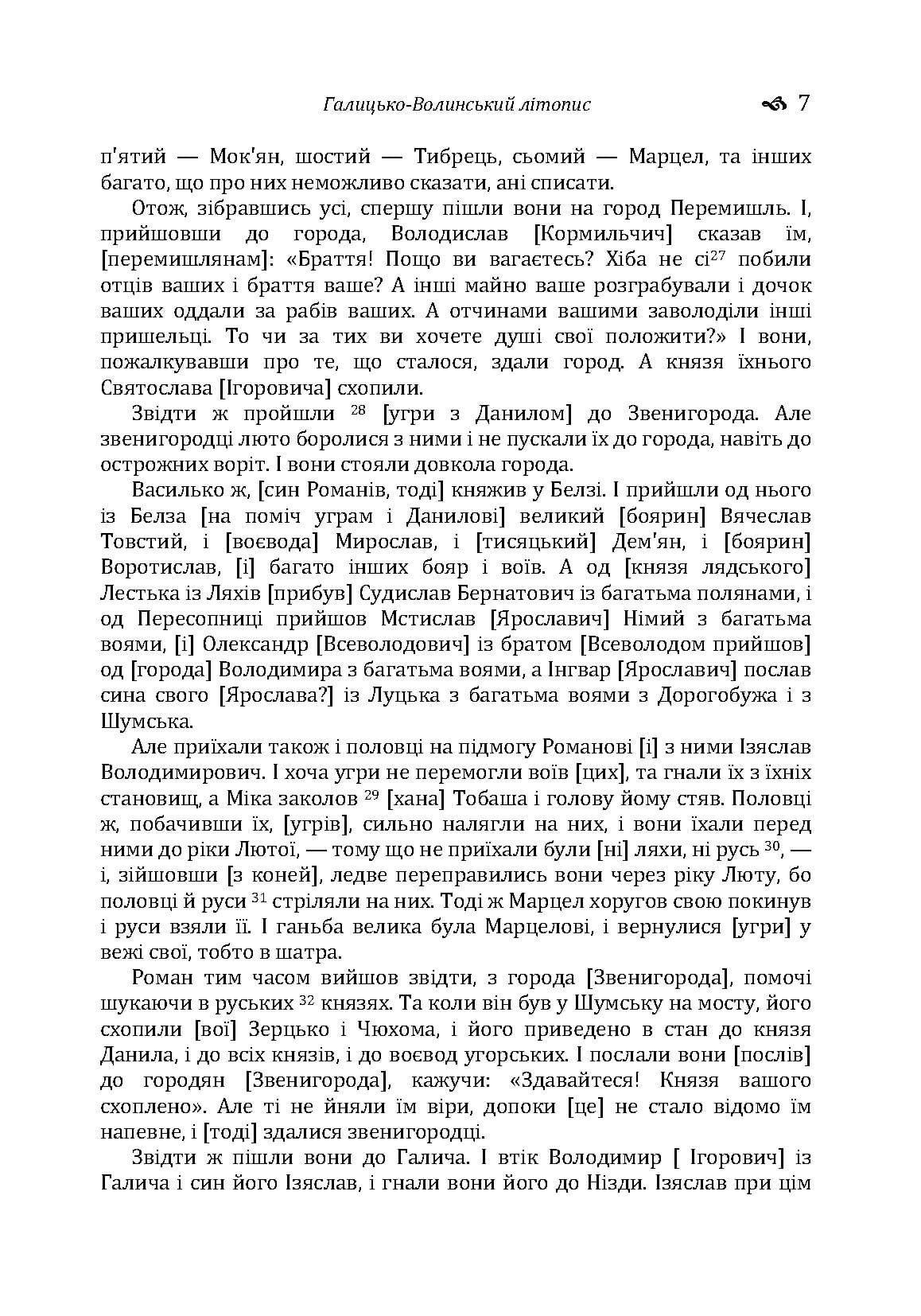 Зображення 12