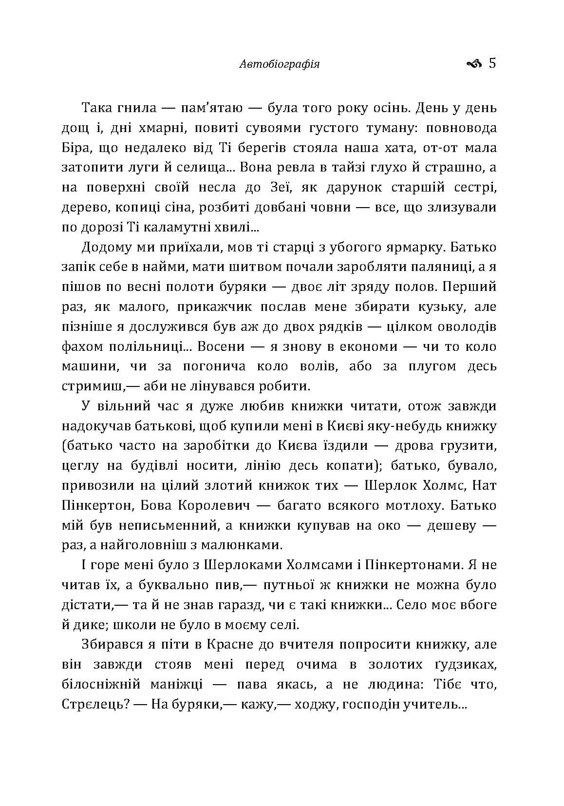 Зображення 4