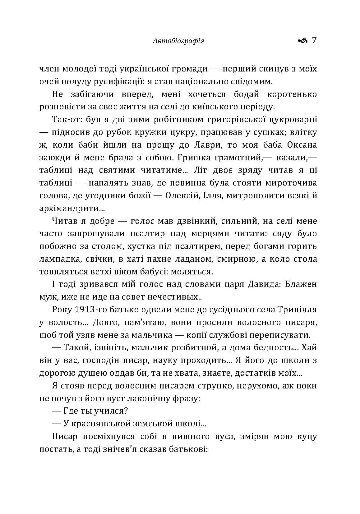 Зображення 6