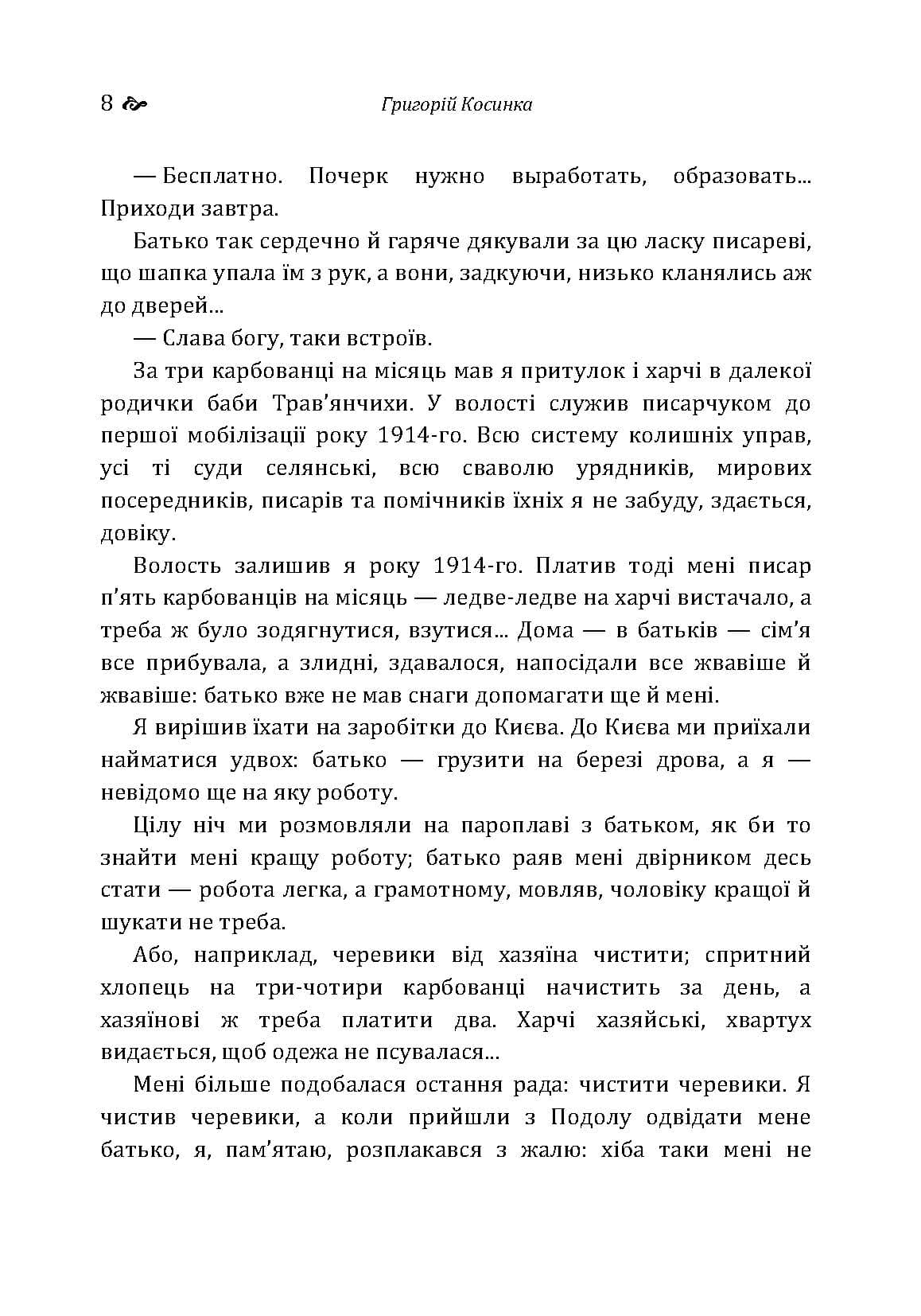 Зображення 7