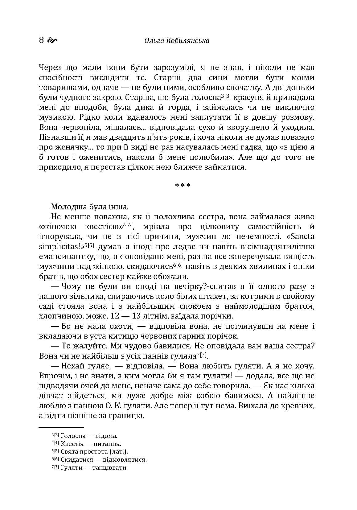 Зображення 7