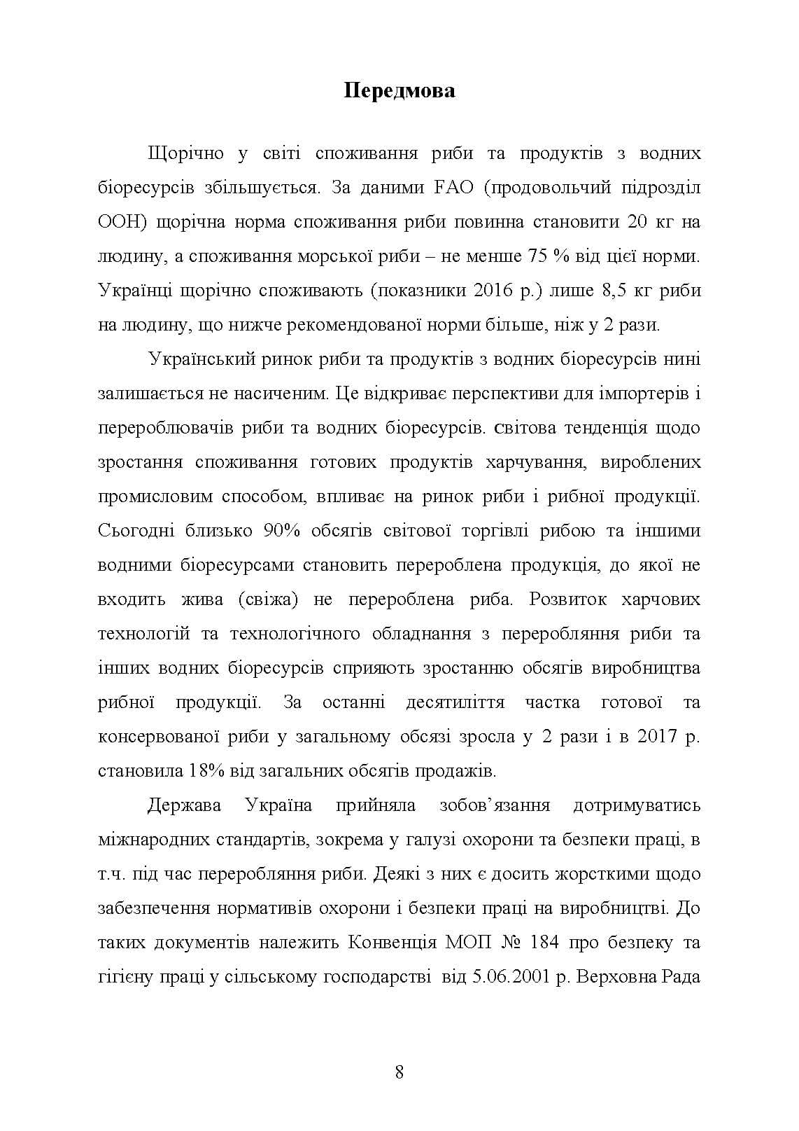 Зображення 7