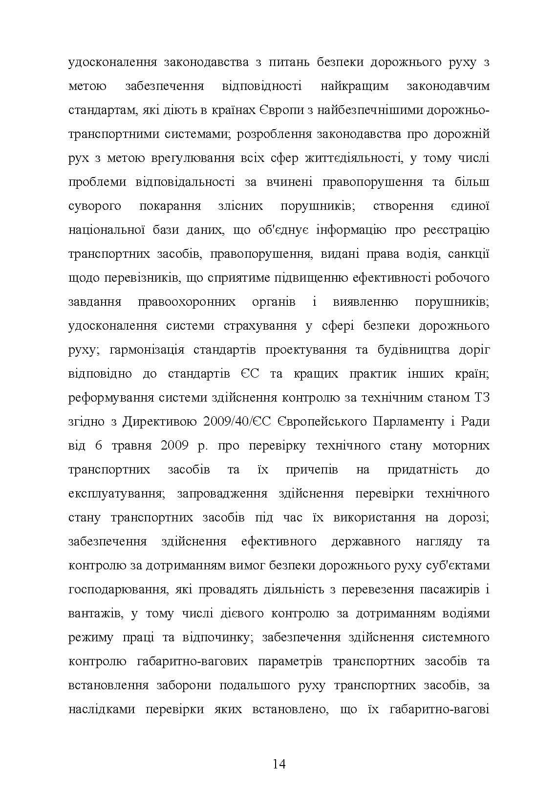 Зображення 13