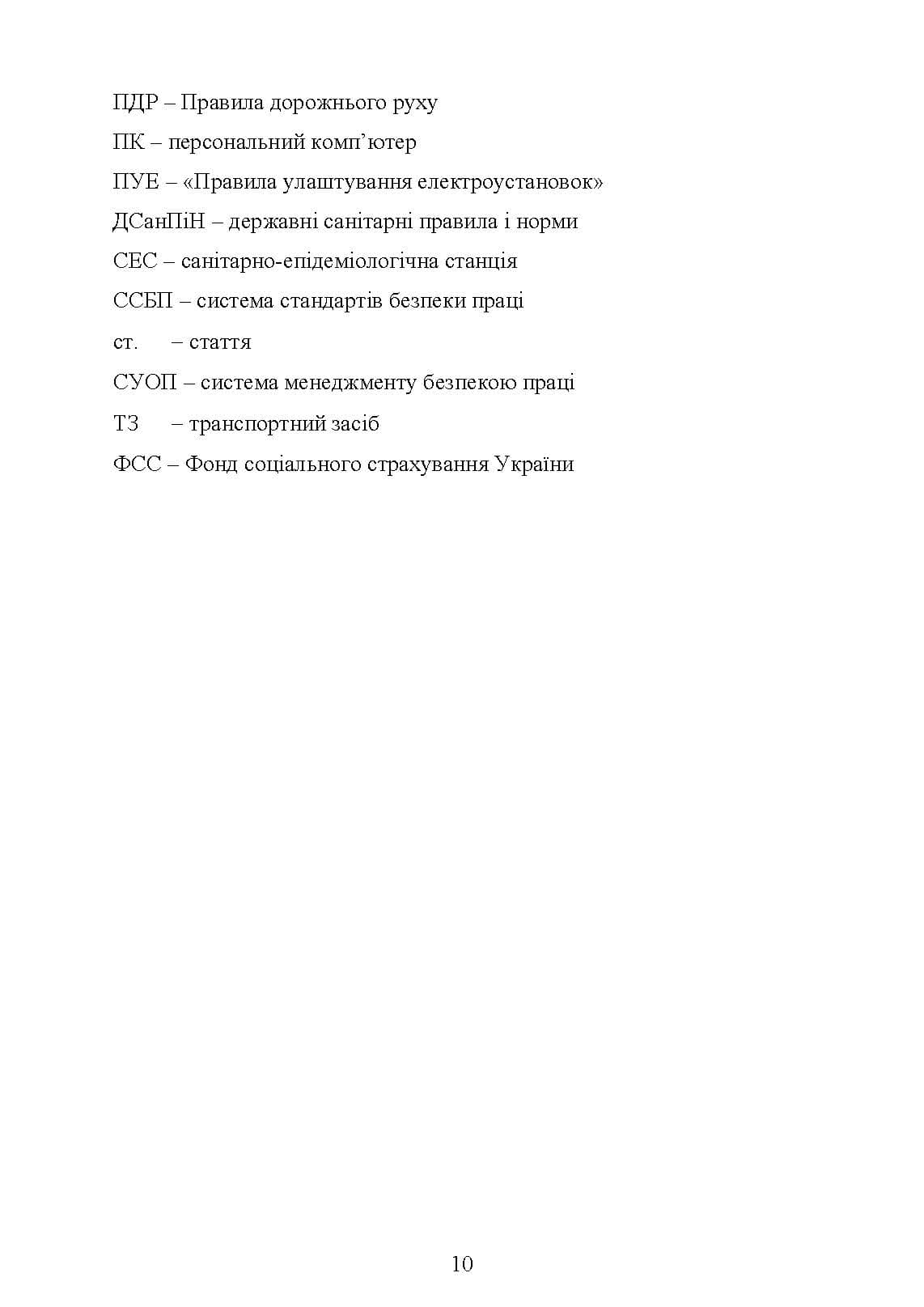Зображення 9