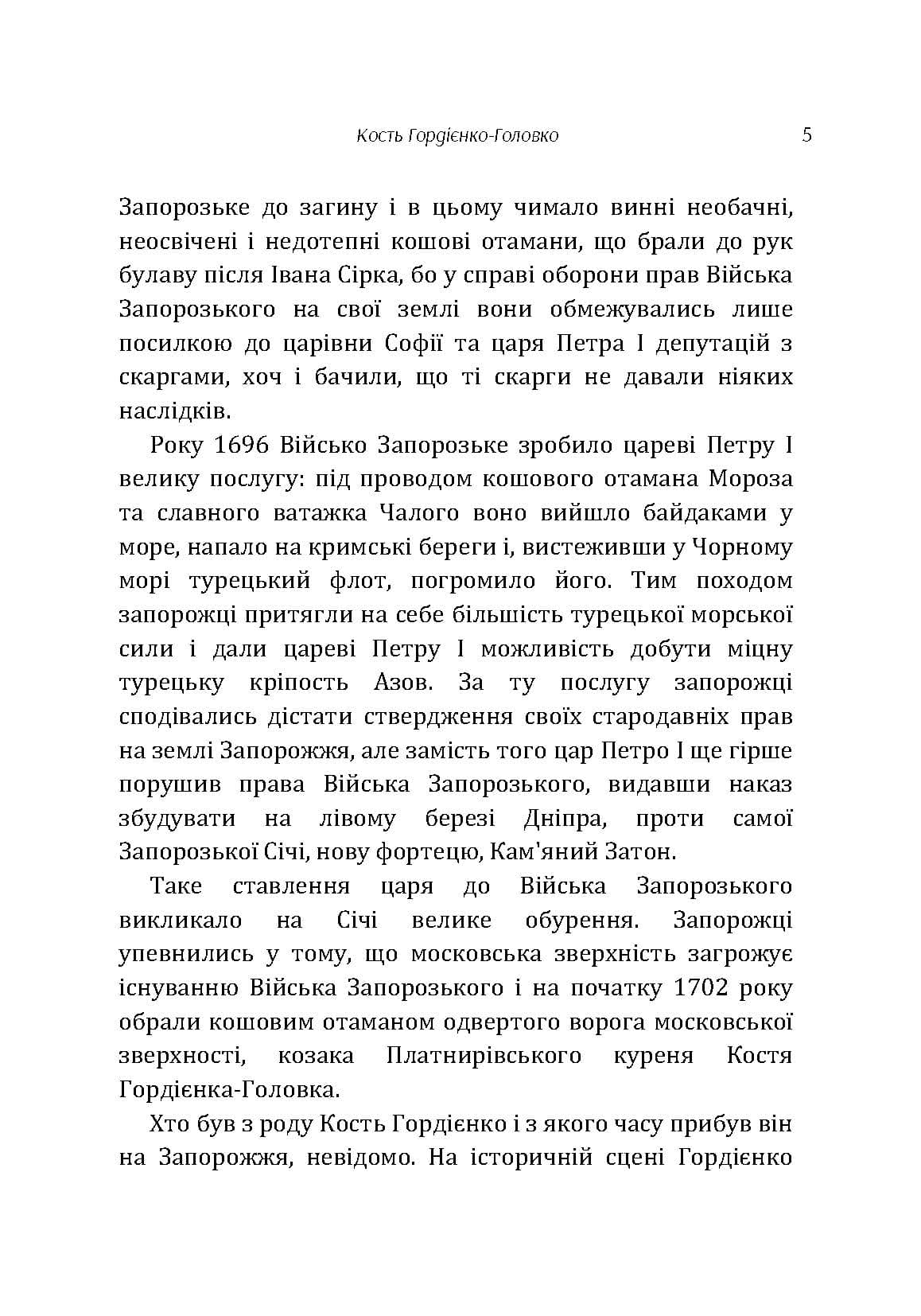 Зображення 4