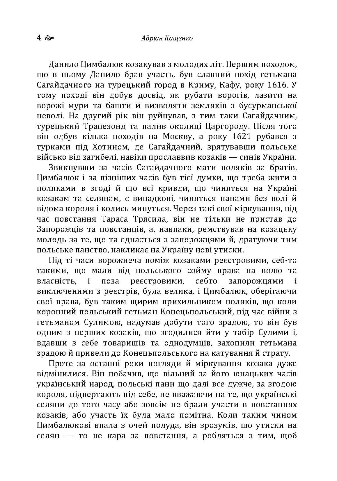 Зображення 3