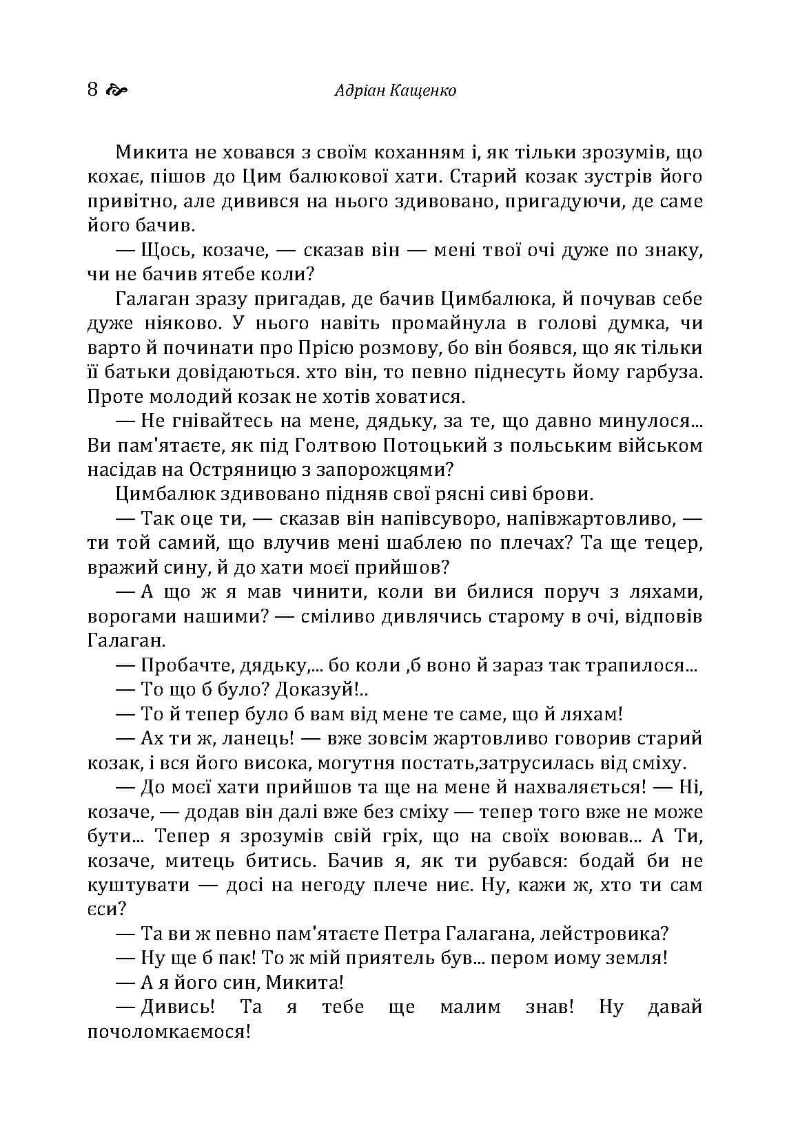 Зображення 7