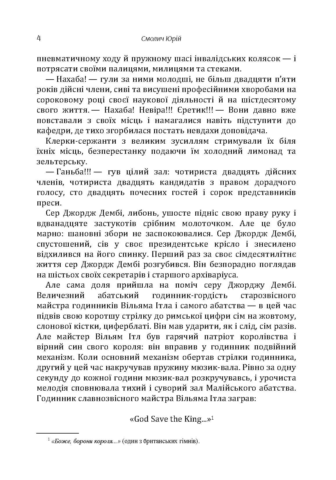 Зображення 6