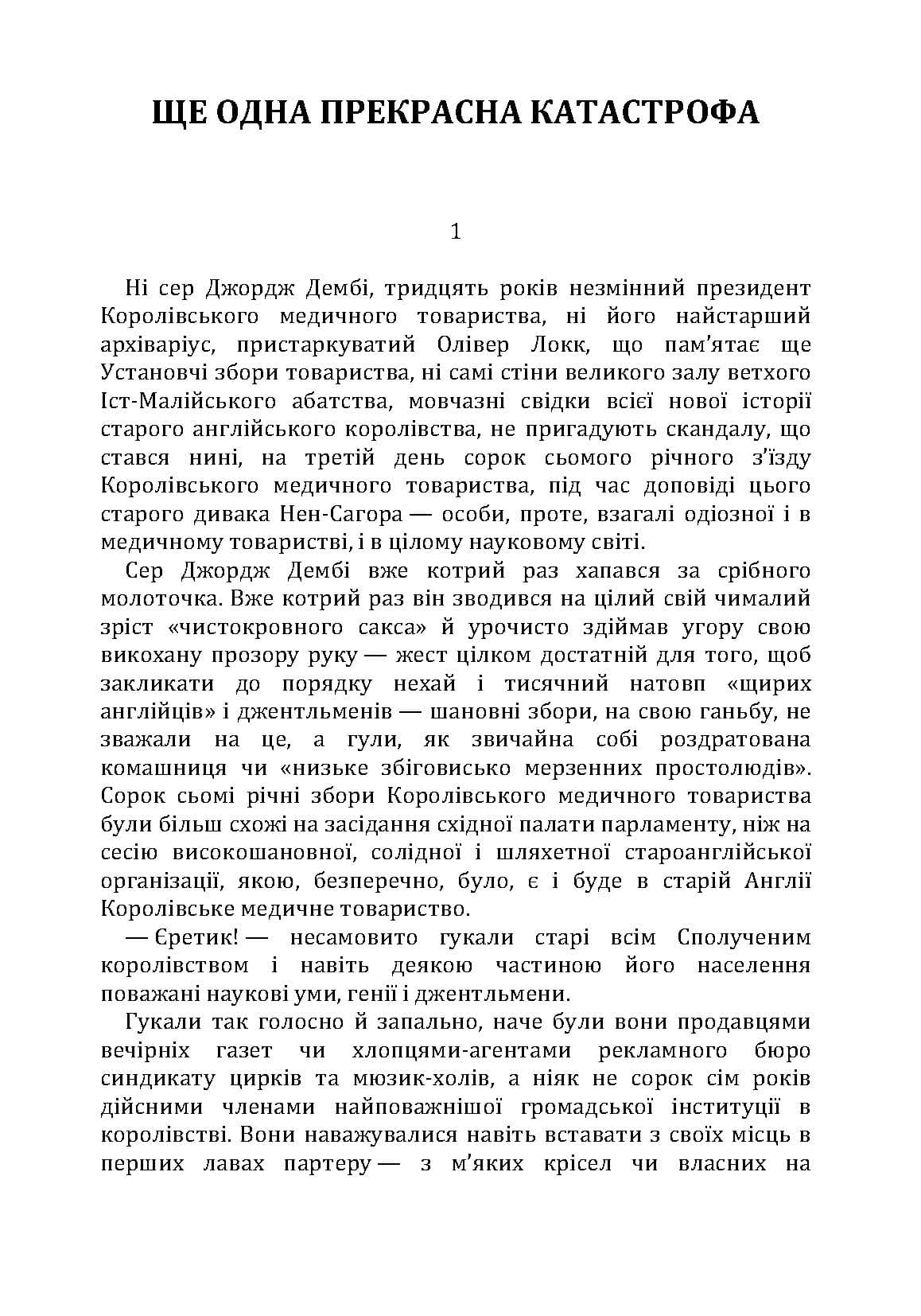 Зображення 7