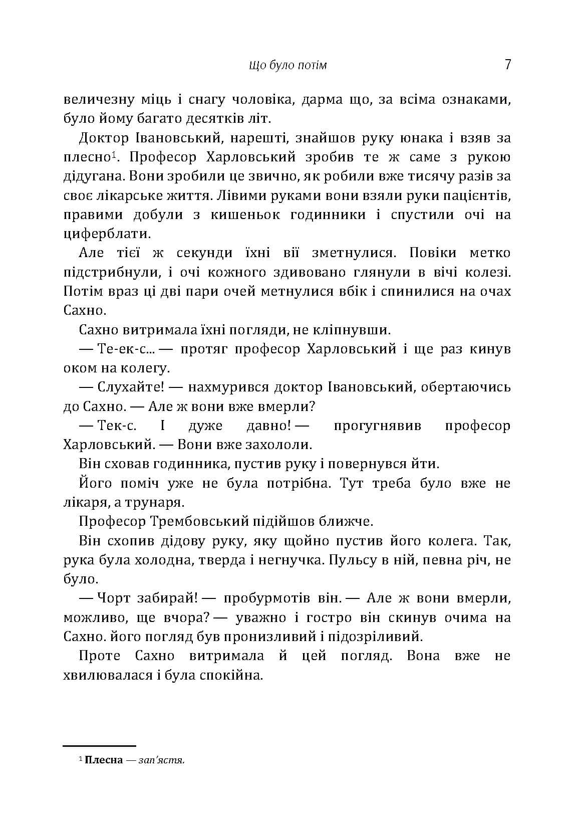 Зображення 3