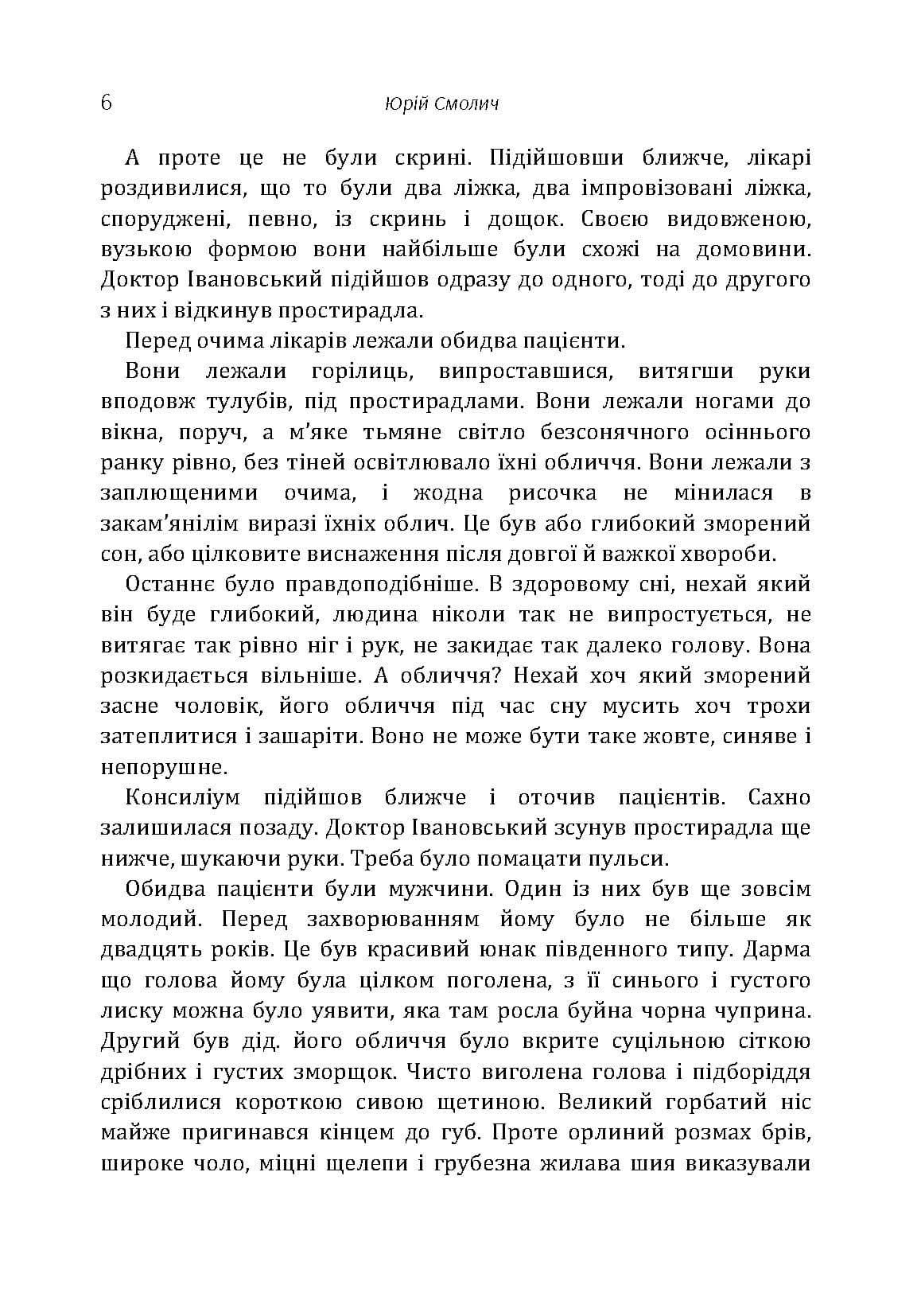 Зображення 4