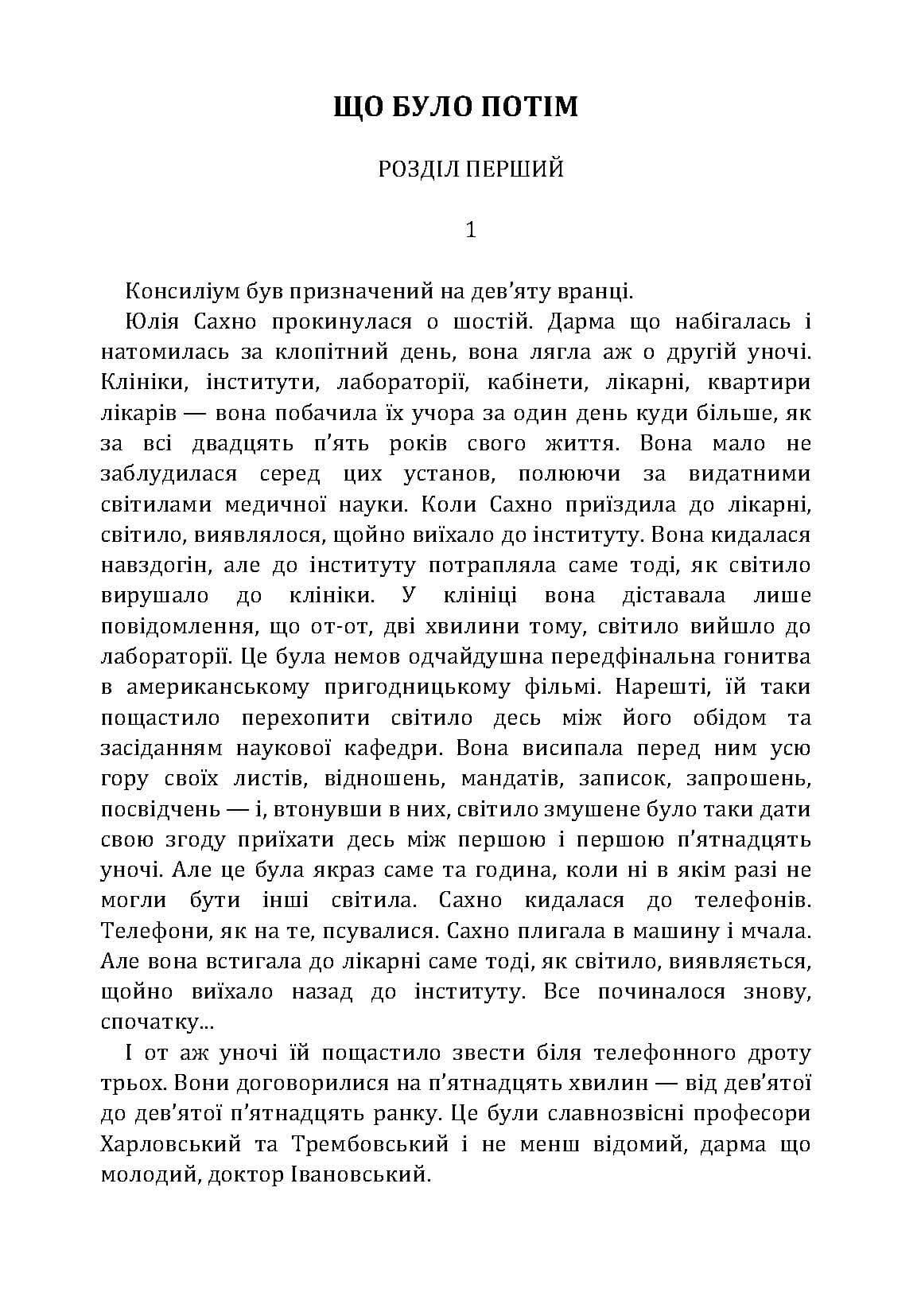 Зображення 7