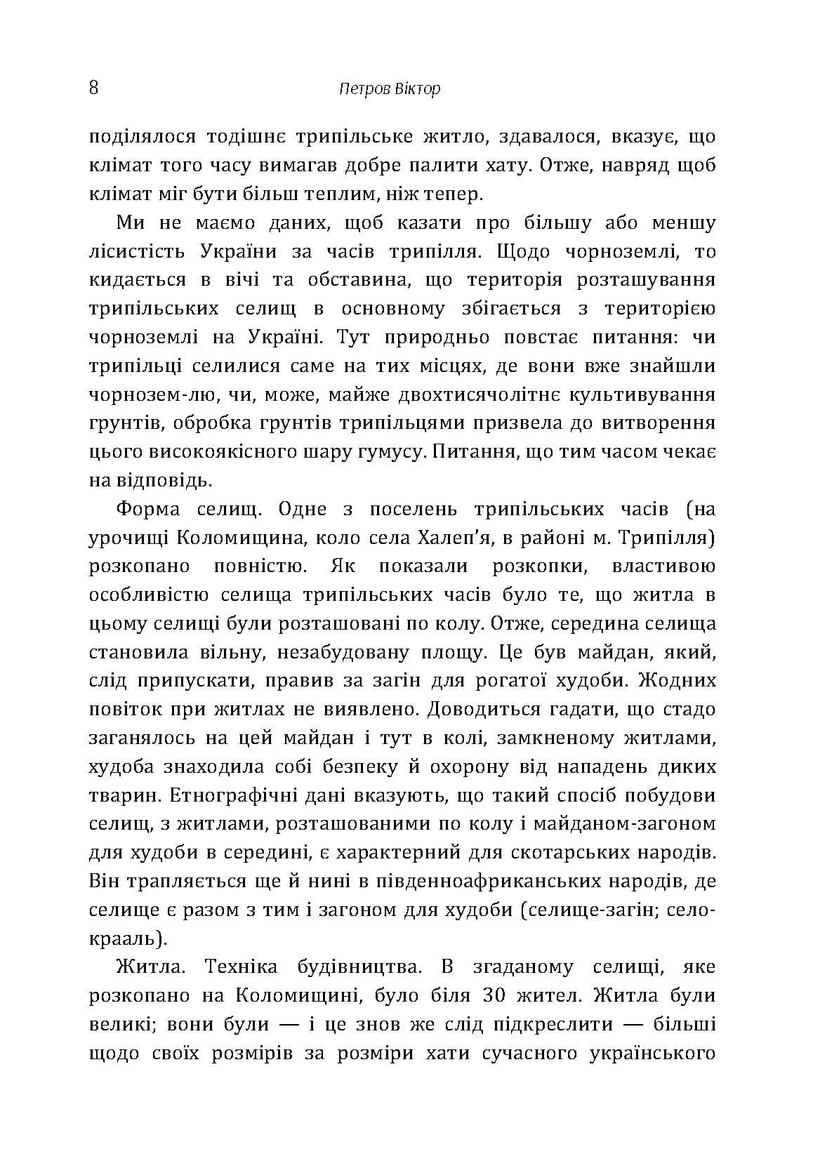 Зображення 7