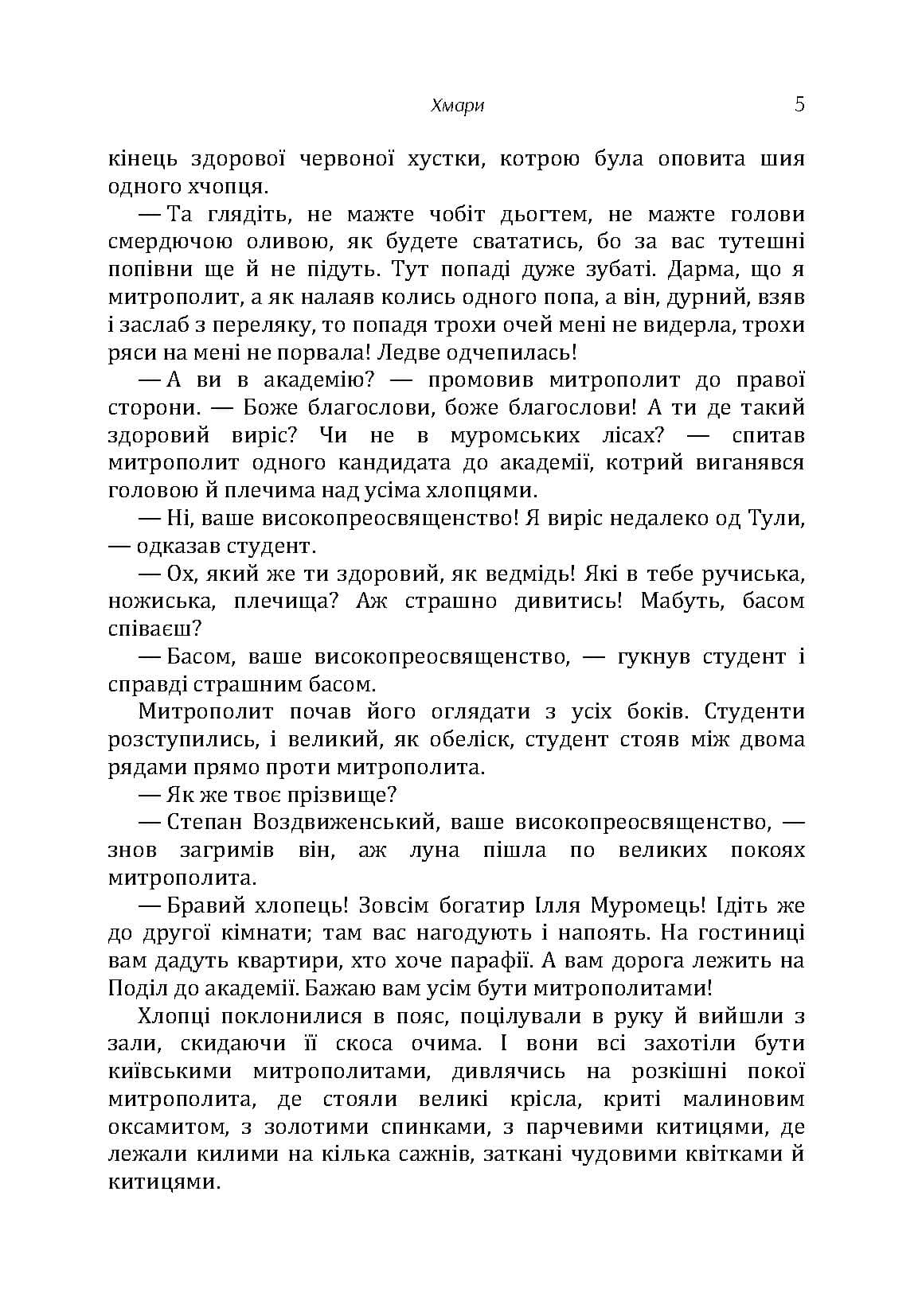 Зображення 4