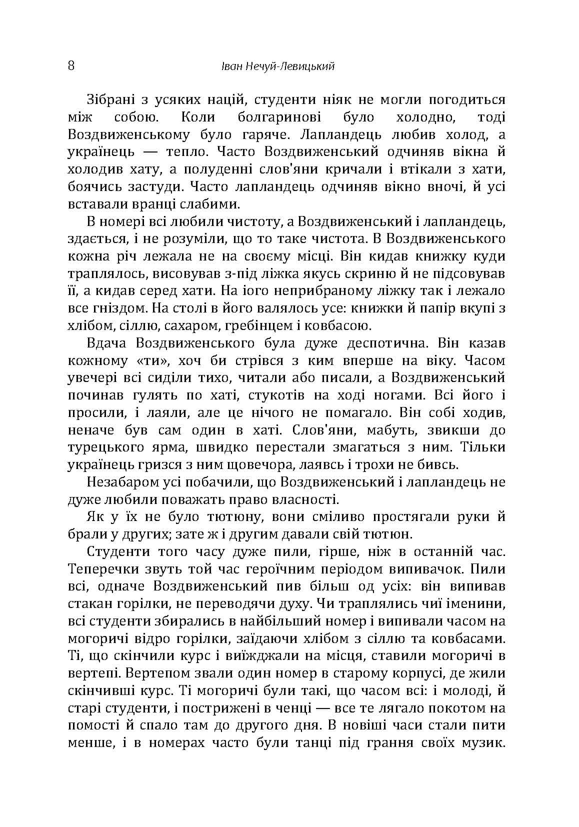 Зображення 7