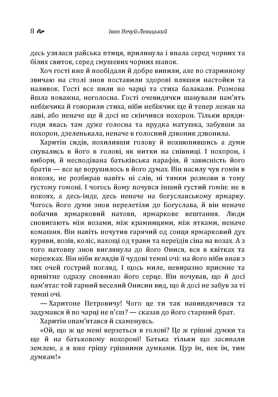 Зображення 7