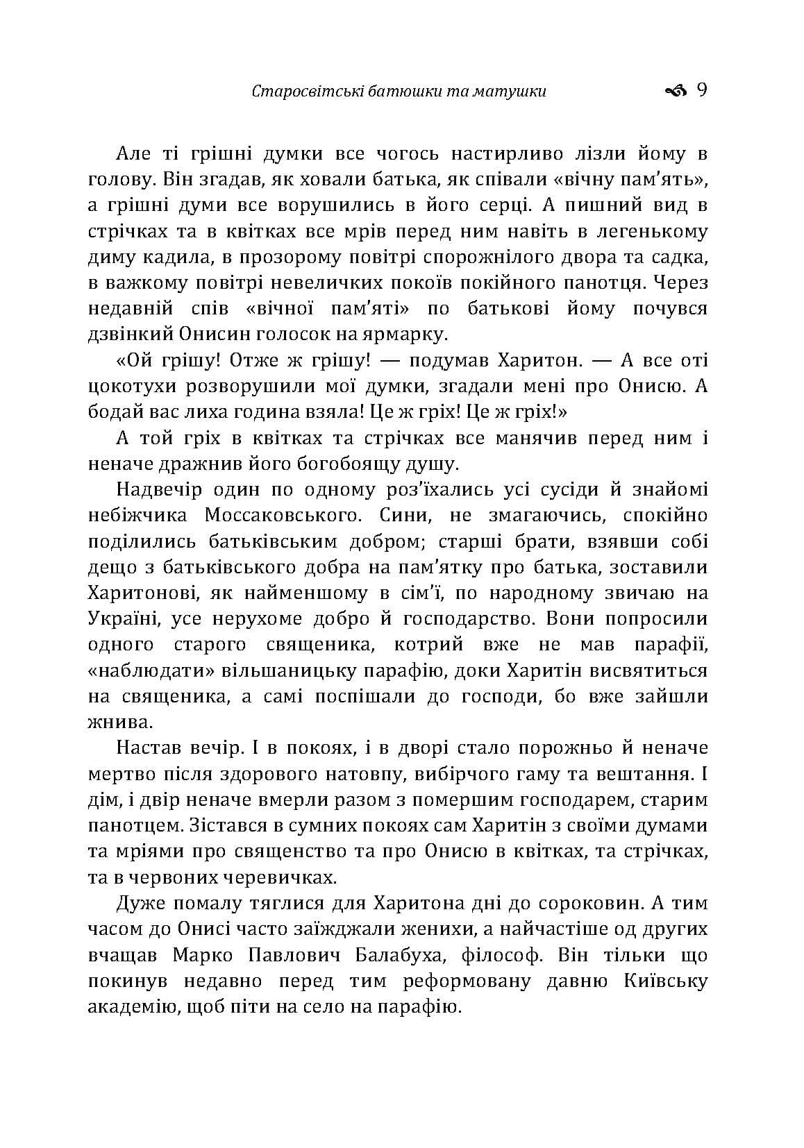 Зображення 8