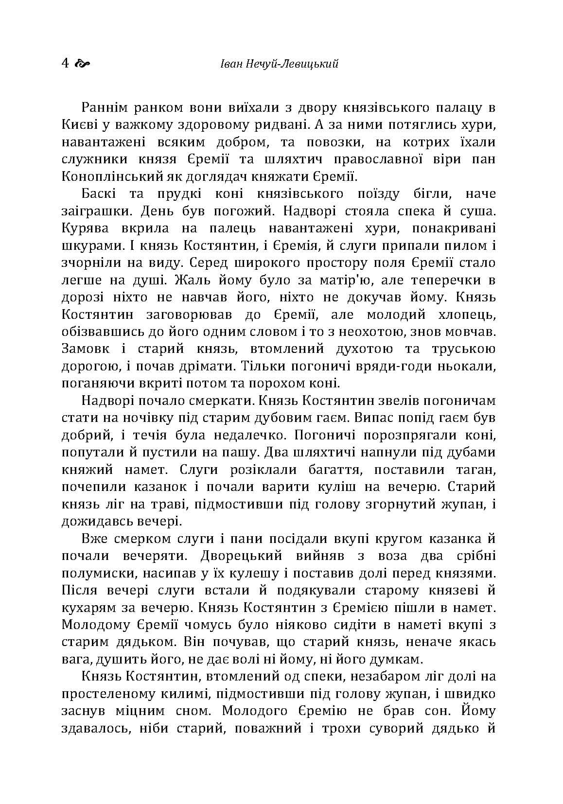 Зображення 3