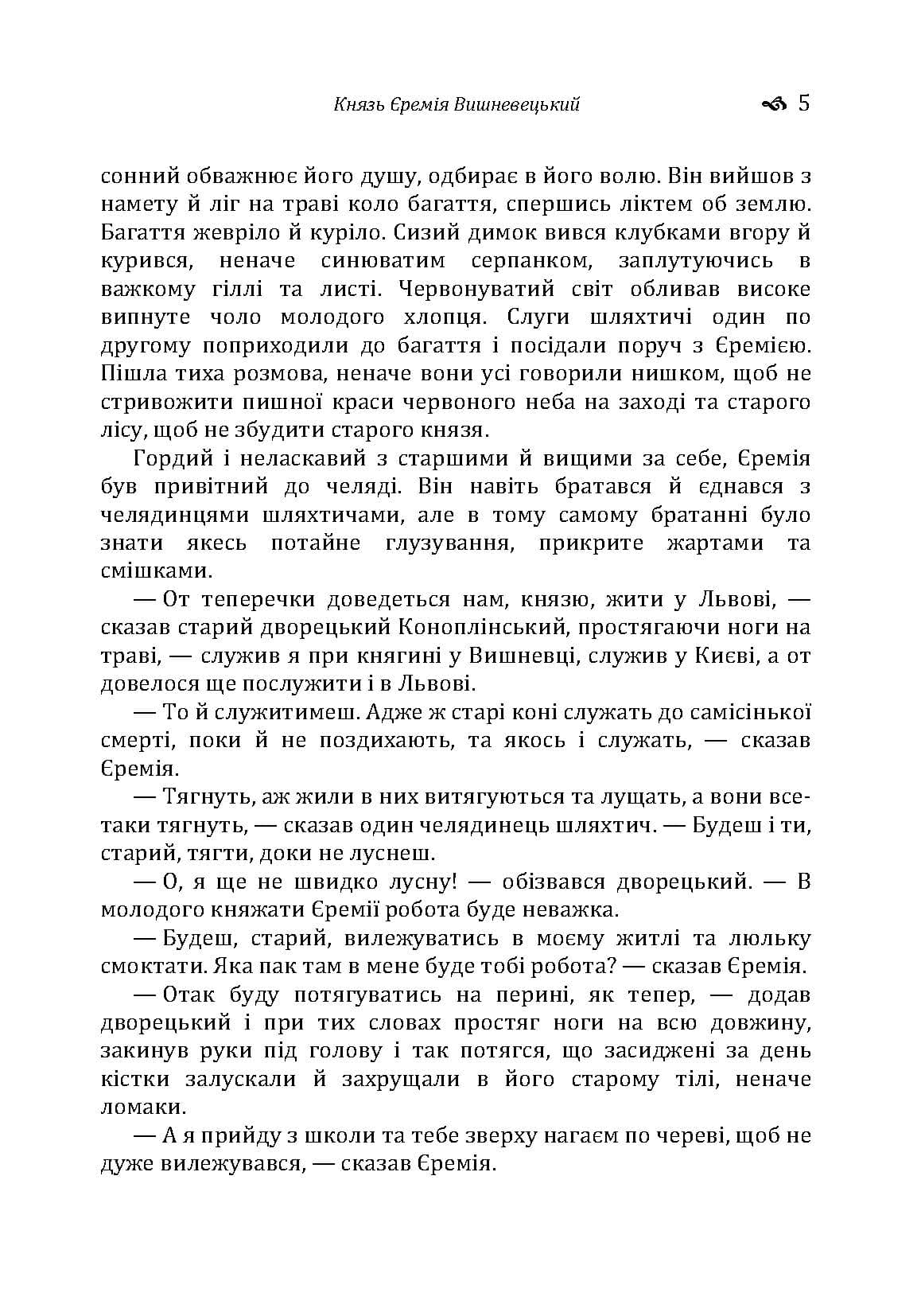 Зображення 4