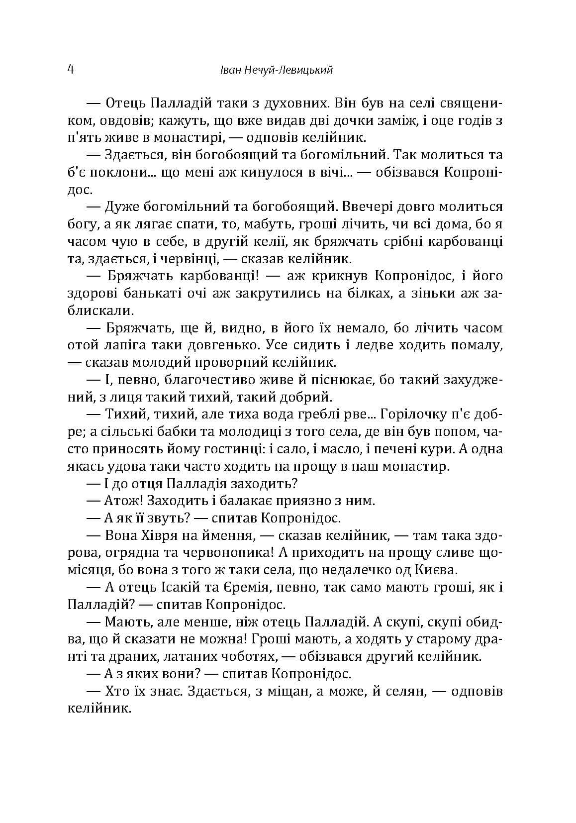 Зображення 3