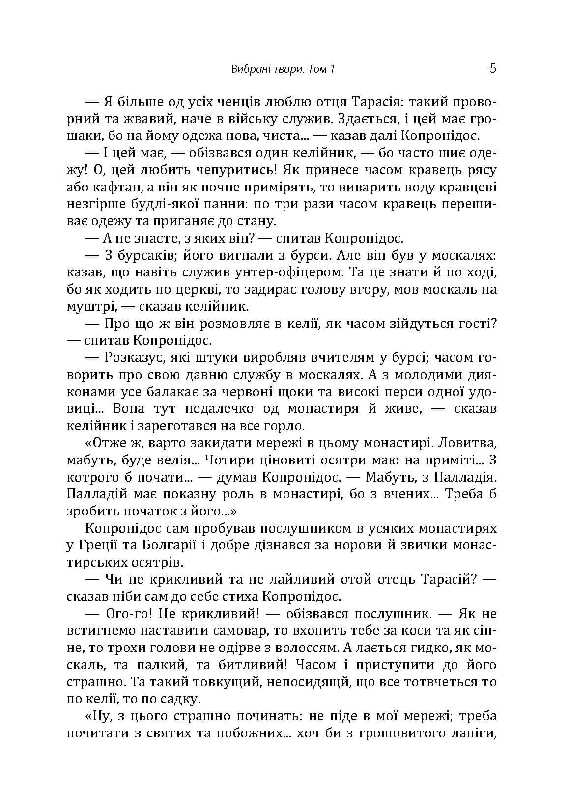 Зображення 4