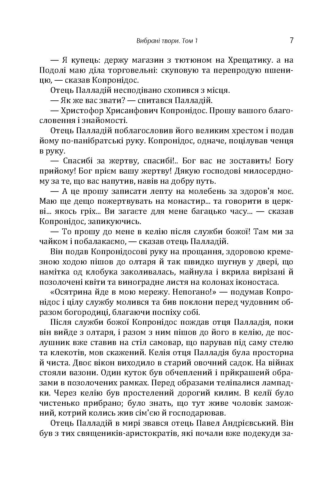Зображення 6