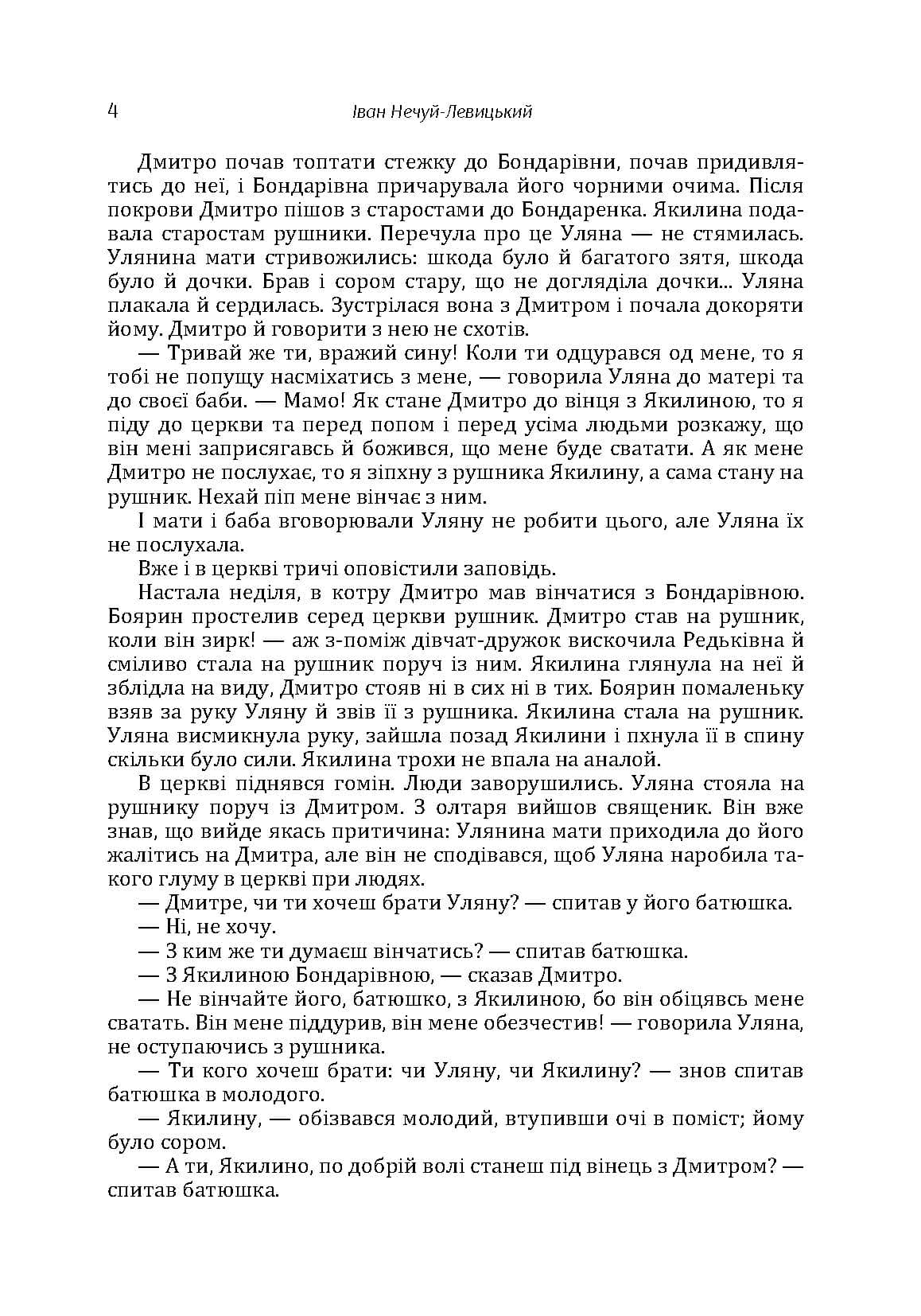 Зображення 3
