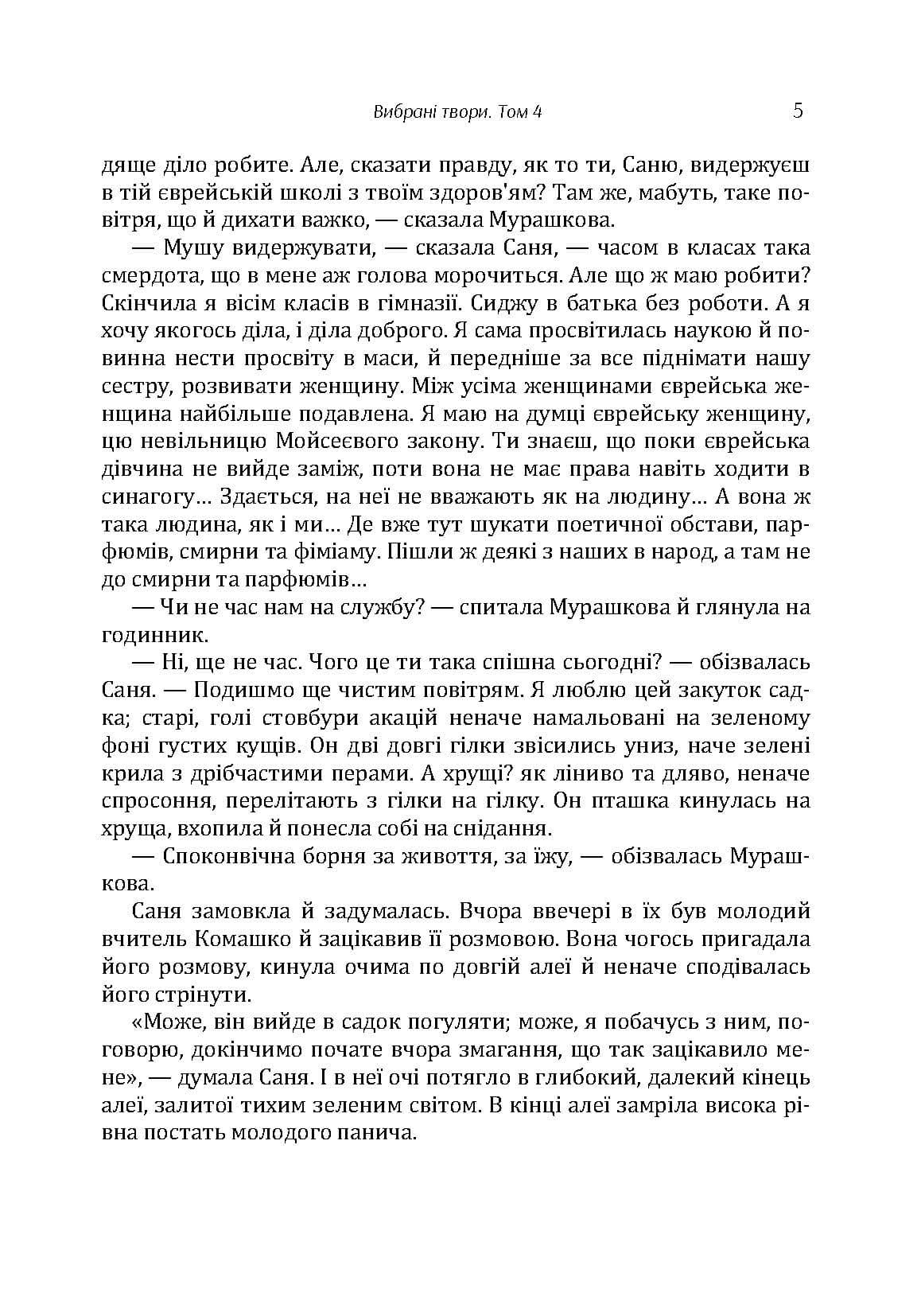 Зображення 4