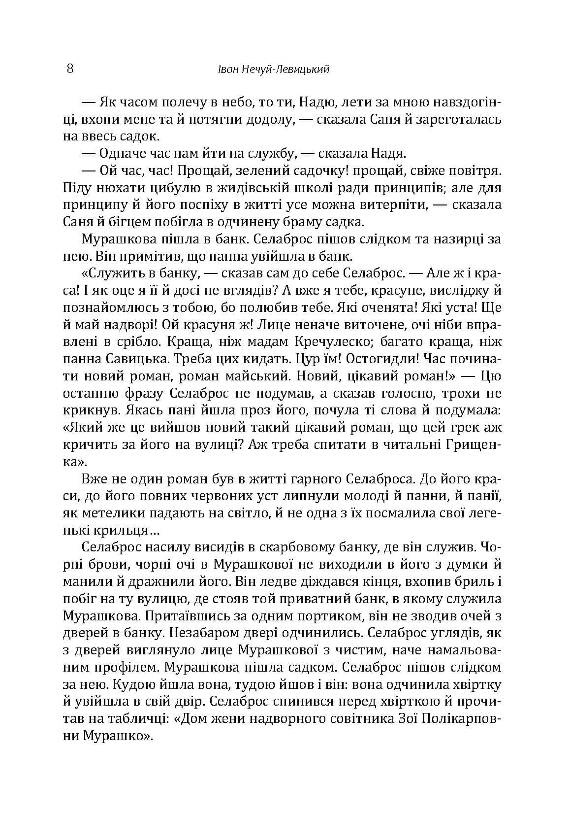 Зображення 7