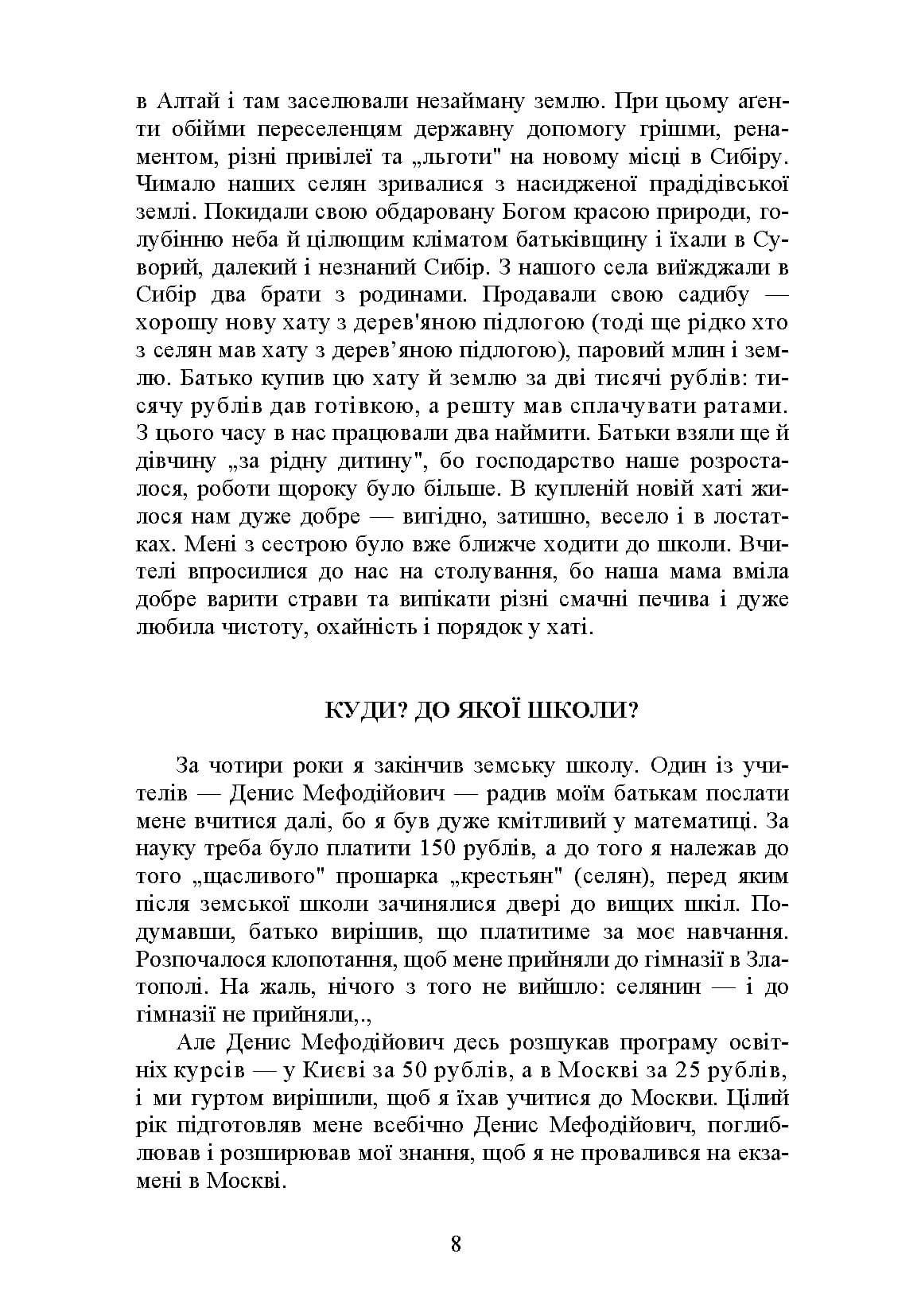 Зображення 5