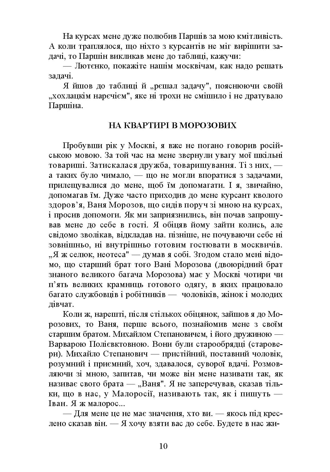 Зображення 7