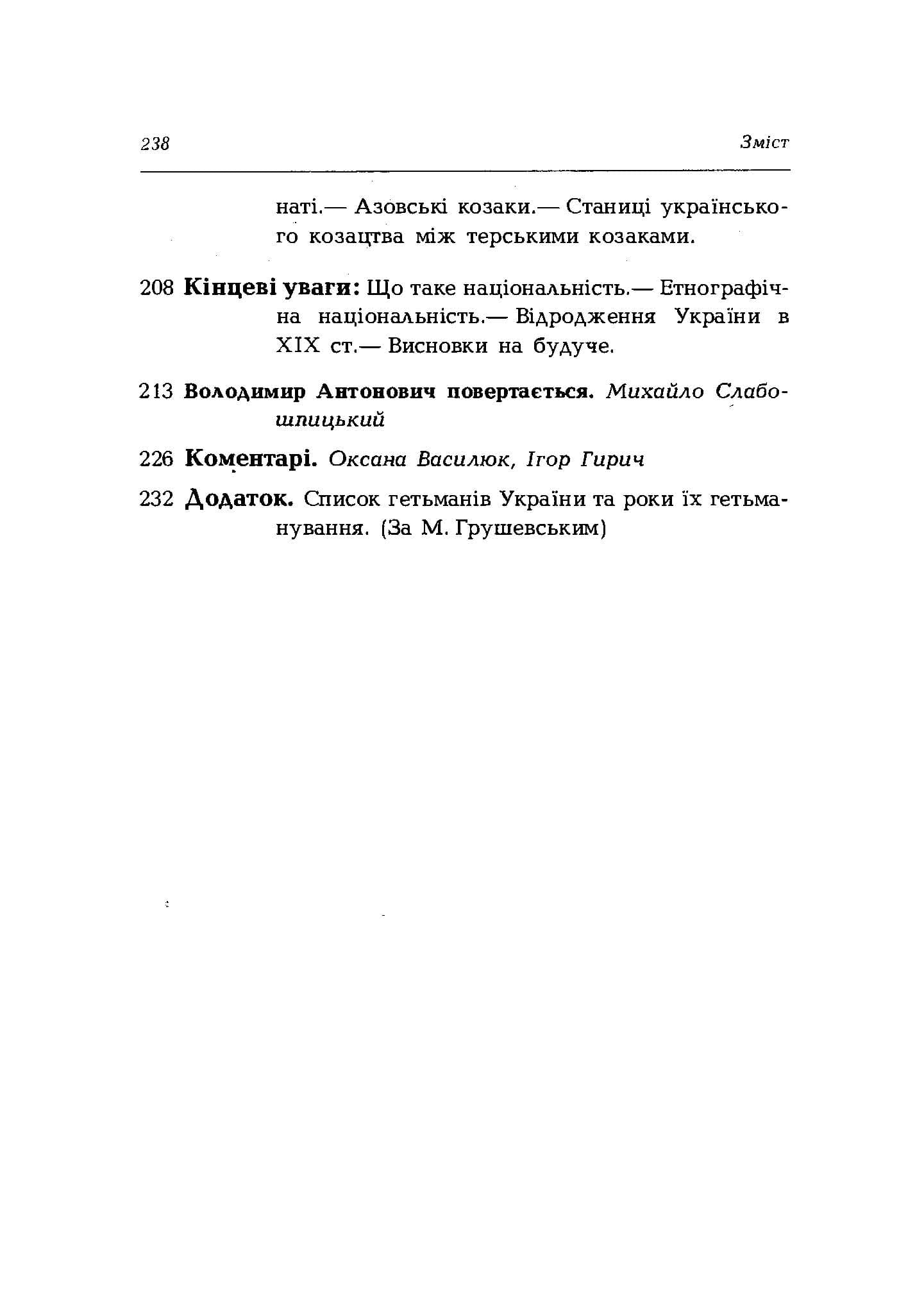 Зображення 5