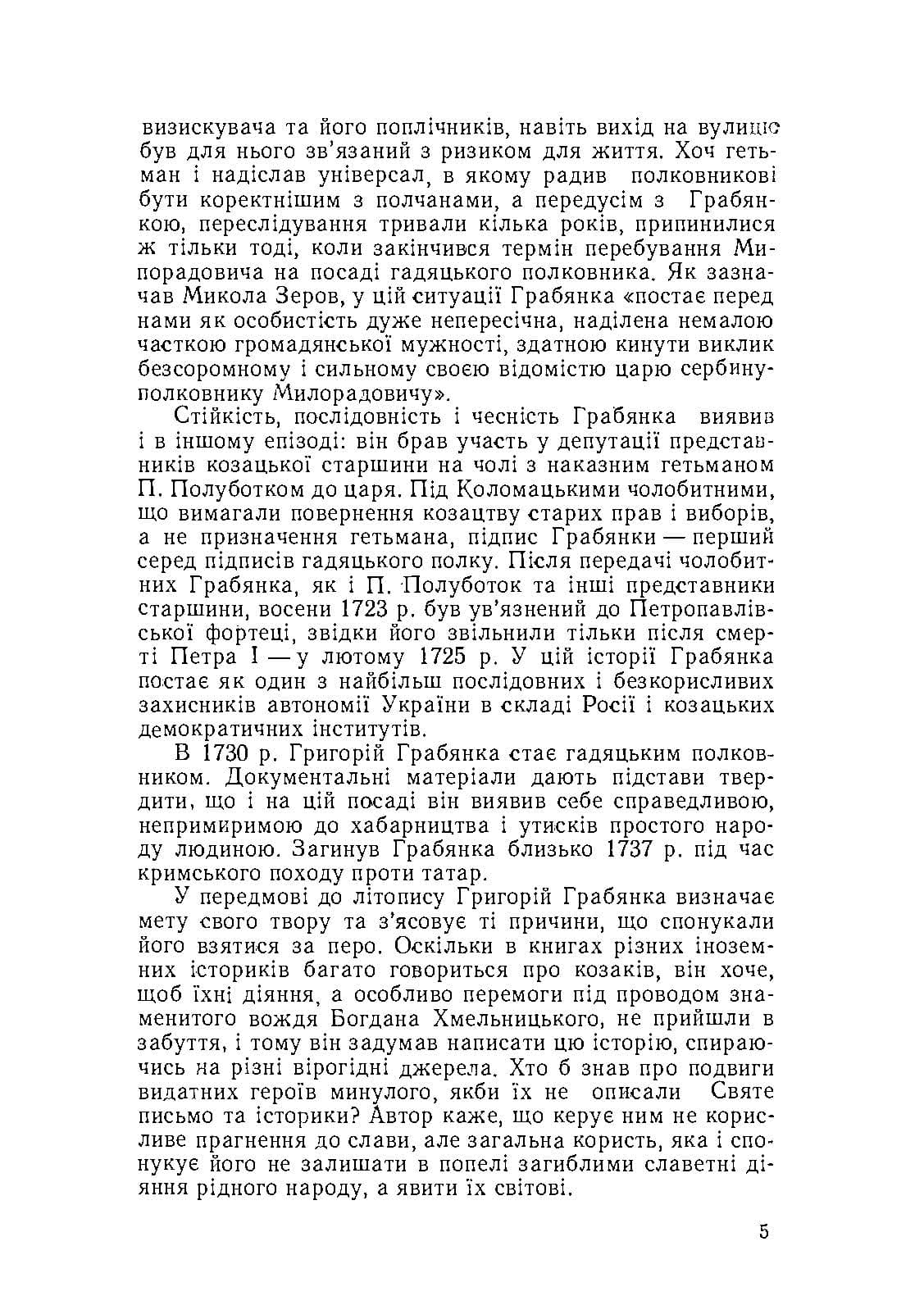 Зображення 4