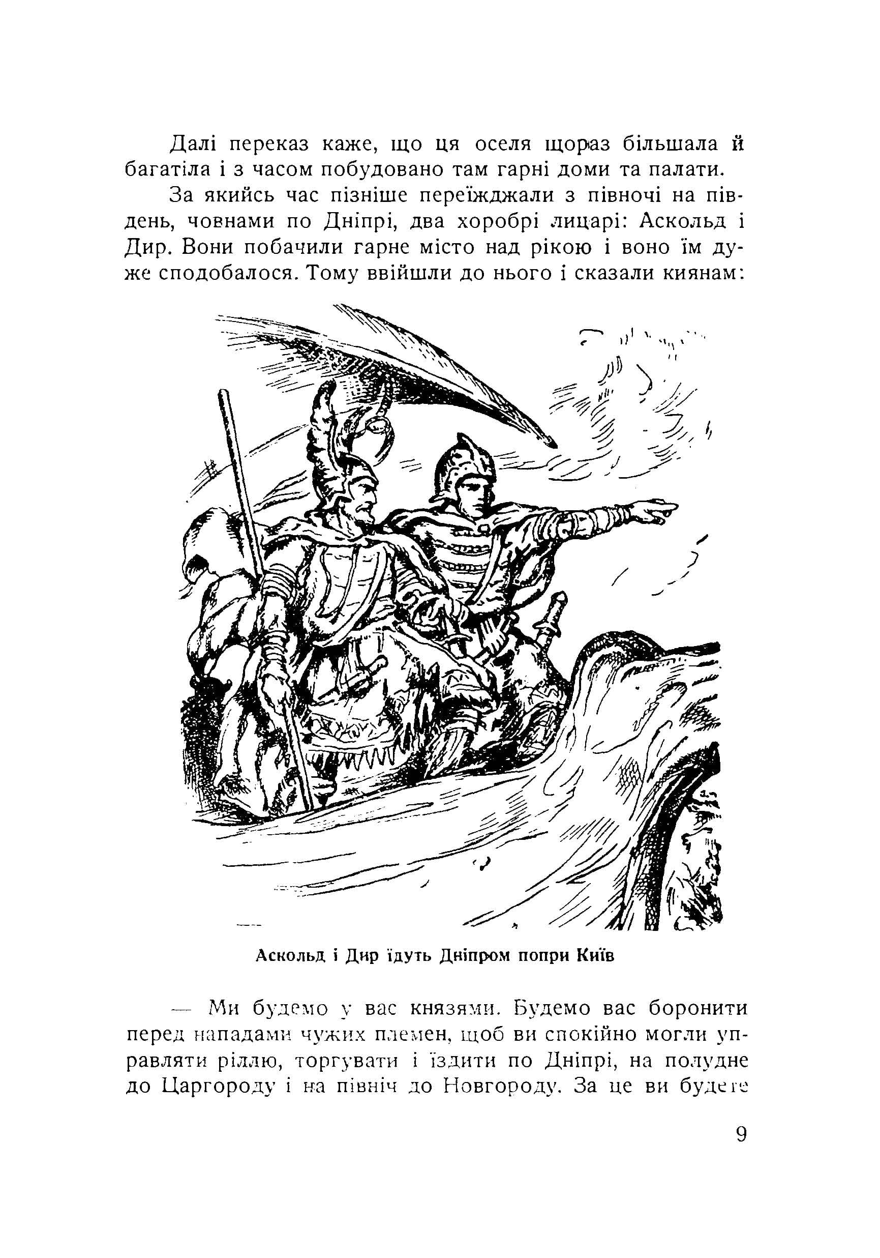 Зображення 4