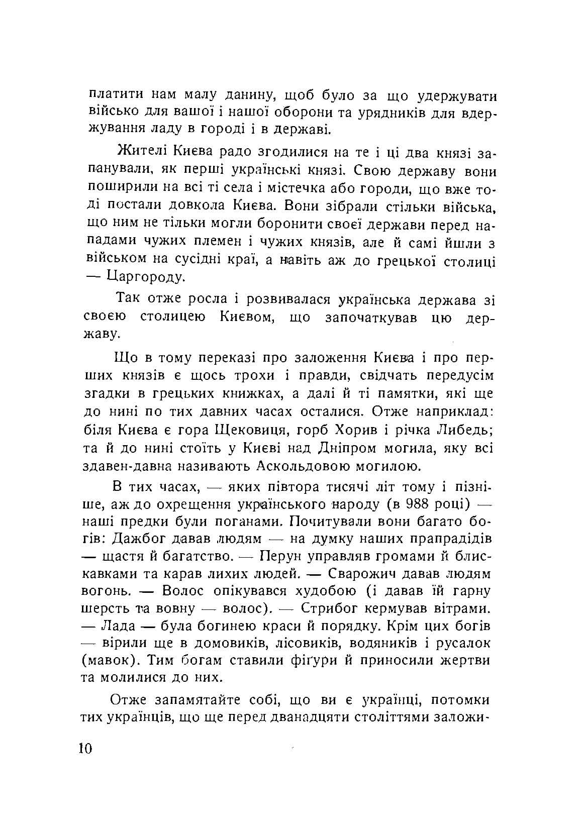 Зображення 5