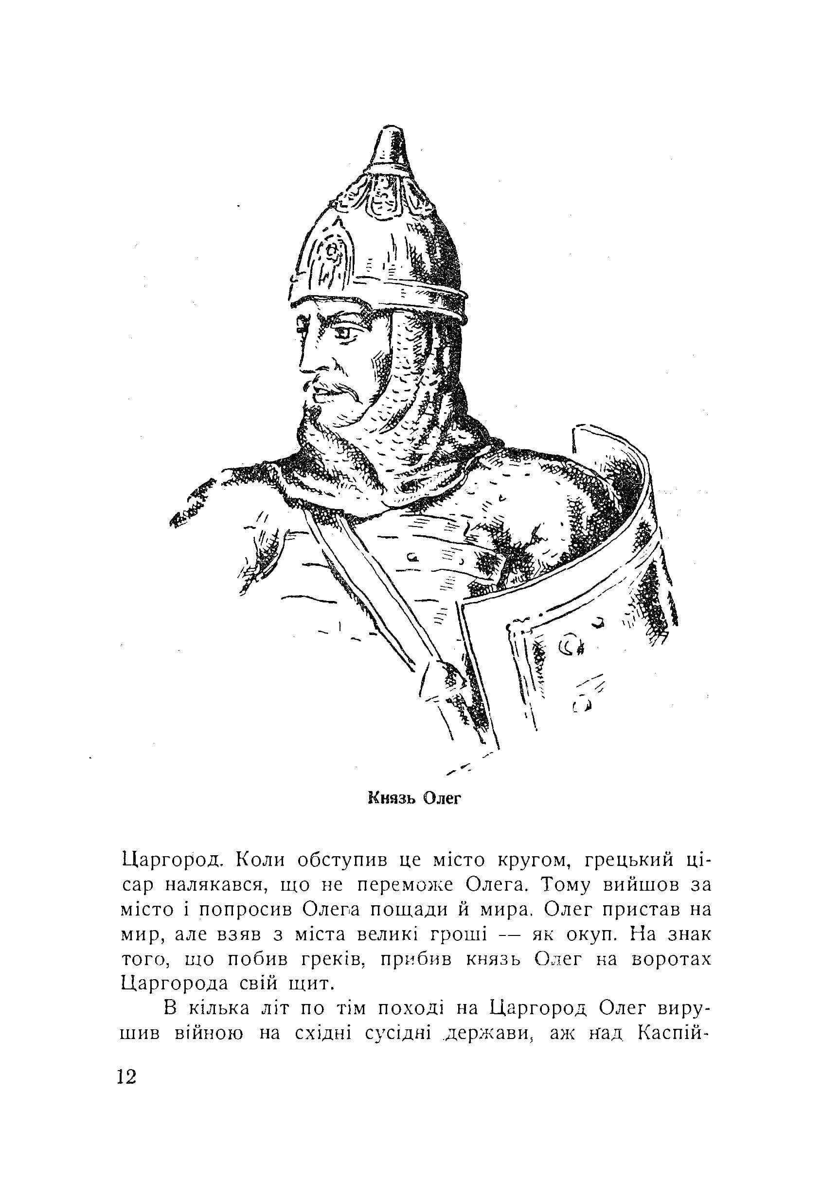 Зображення 7