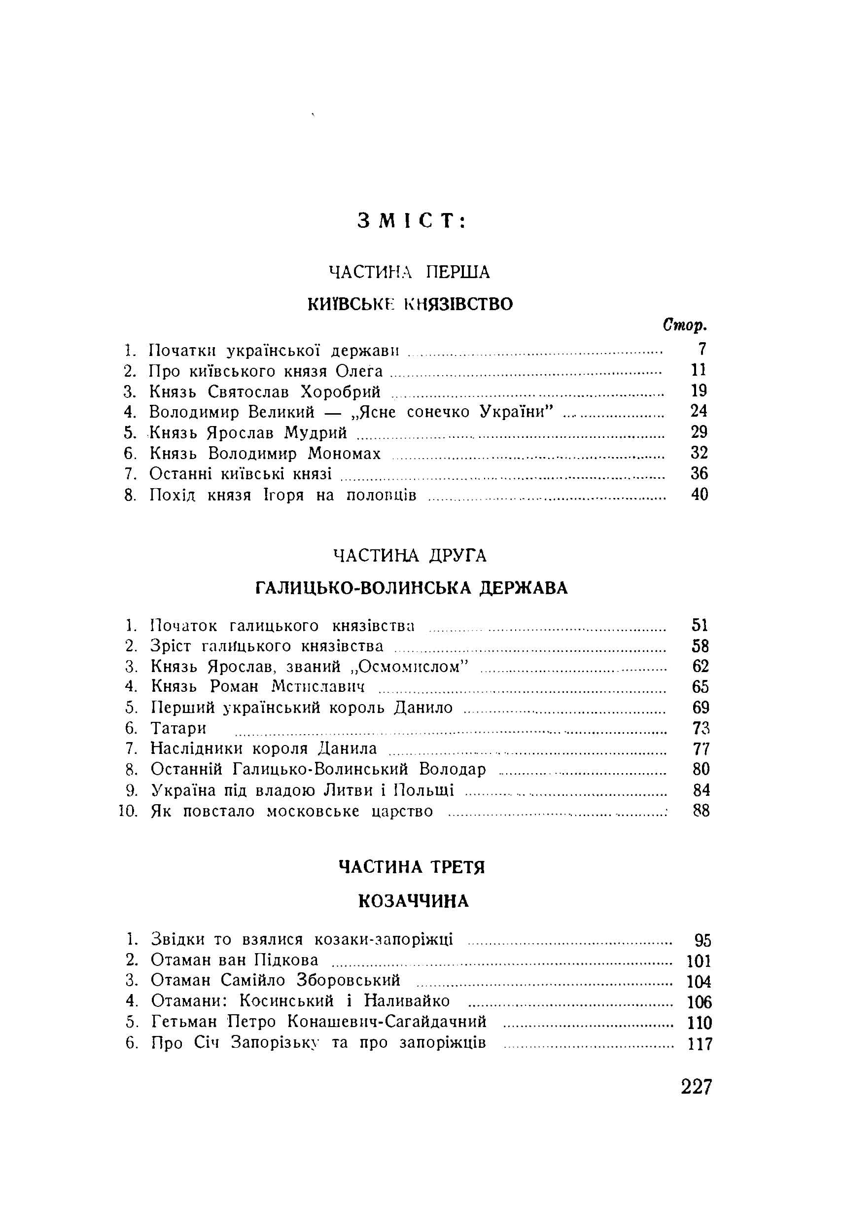 Зображення 8