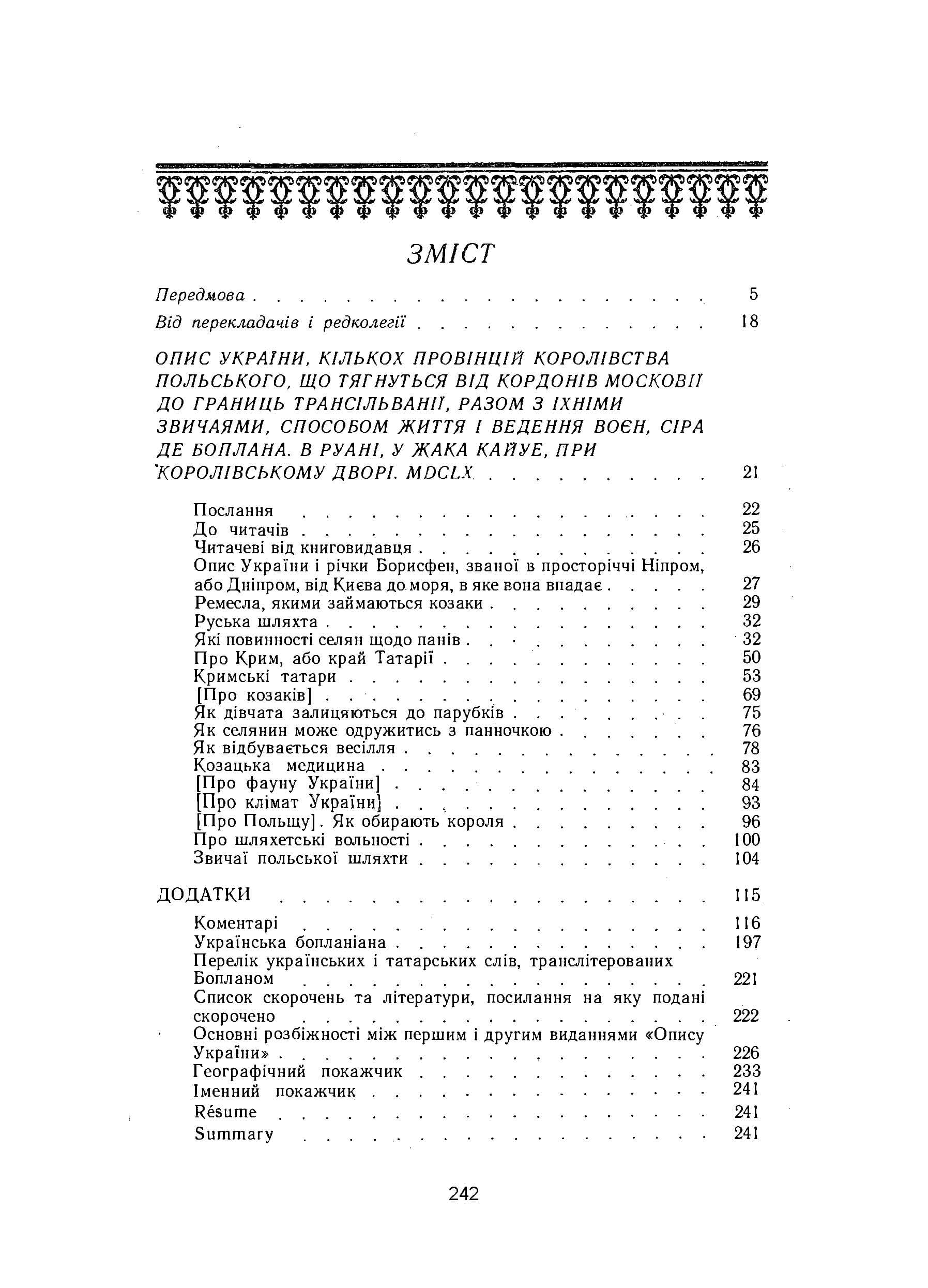 Зображення 10