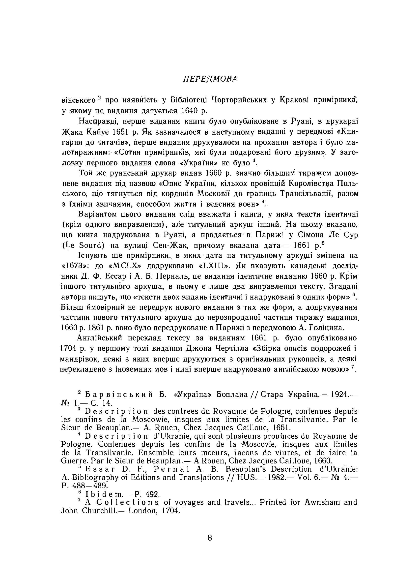 Зображення 7