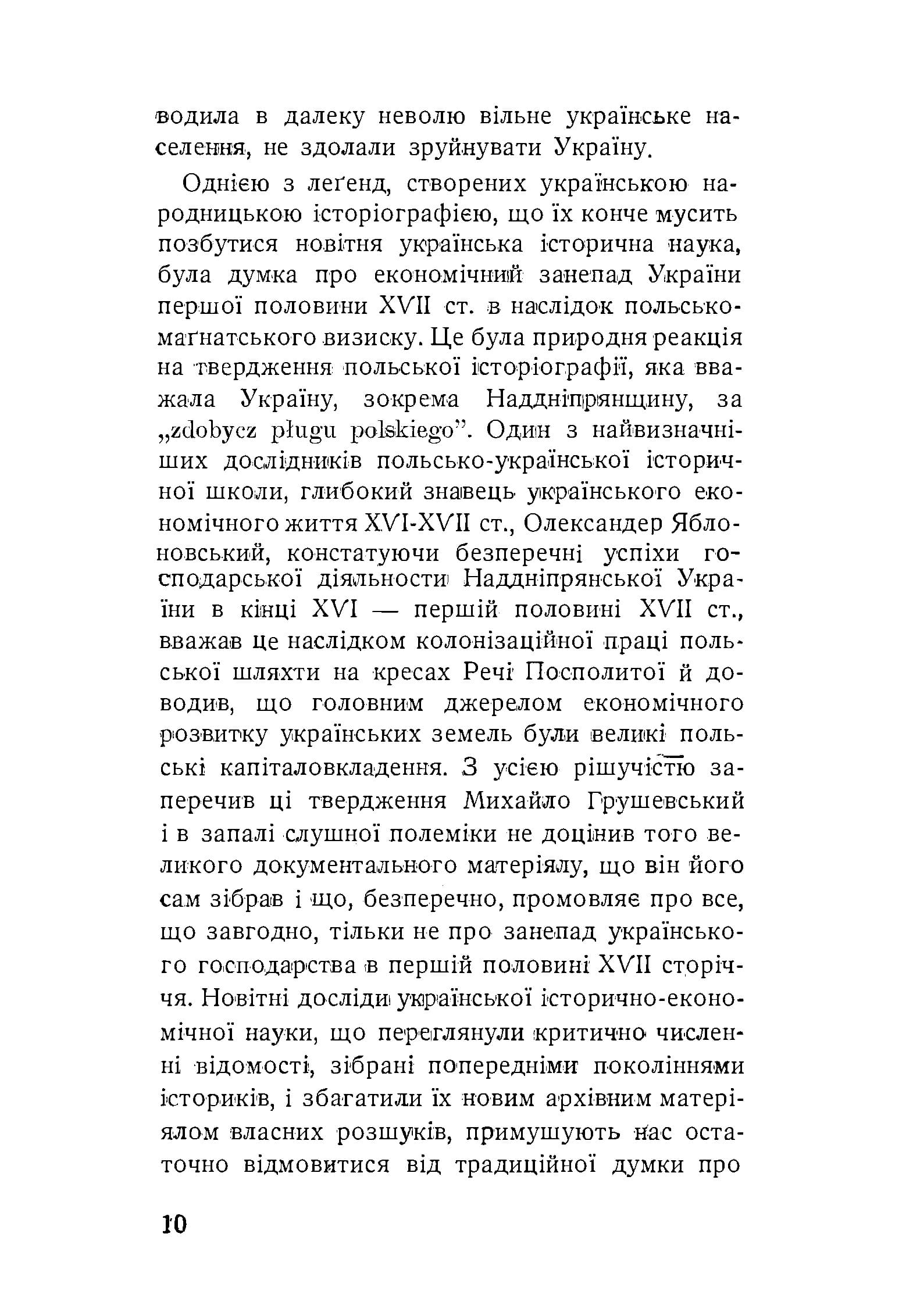 Зображення 7