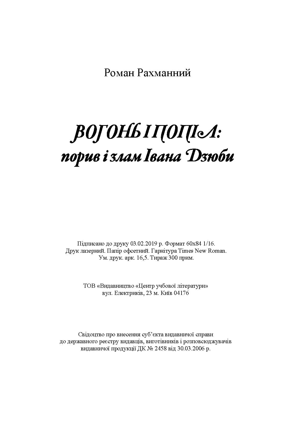 Зображення 10