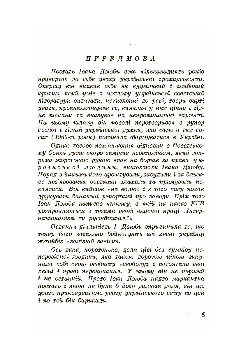 Зображення 3